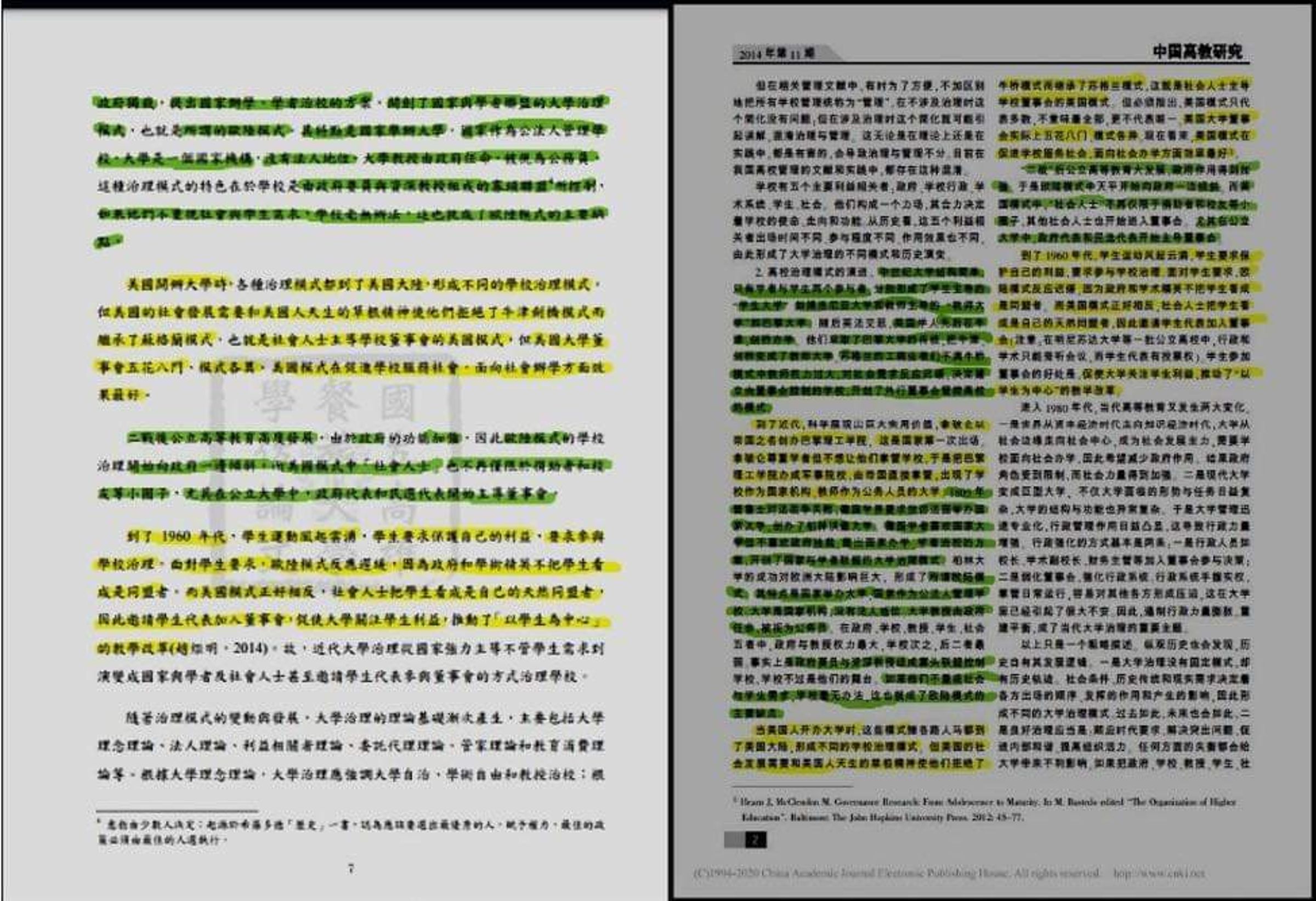 鄭孟洳表示，陳麗娜從第5頁的「研究目的」開始，整段又整段地連續3頁，抄襲中國的期刊論文。（翻攝鄭孟洳臉書）