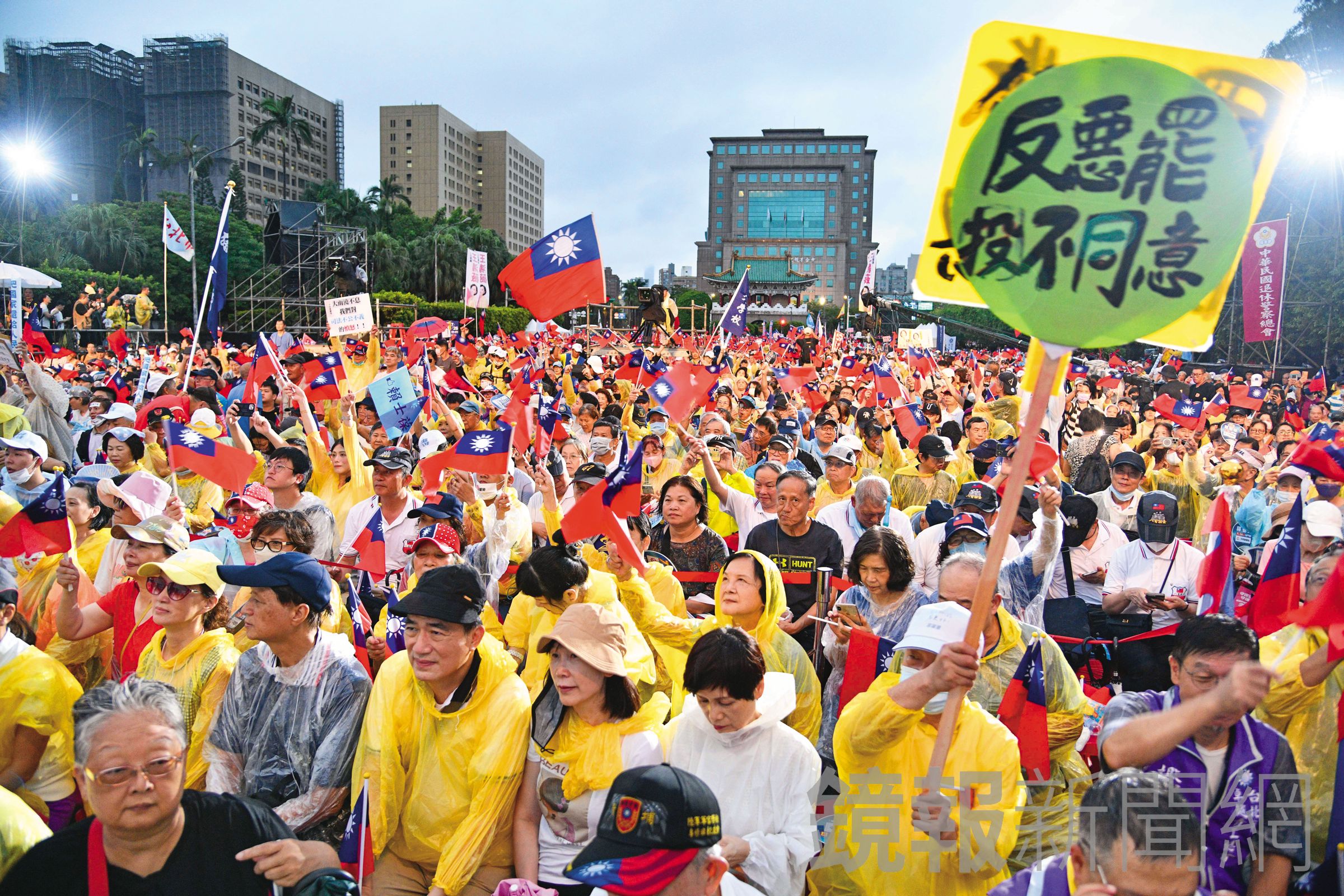 藍白凱道反罷，衝出在野陣營氣勢。（鏡報李智為）