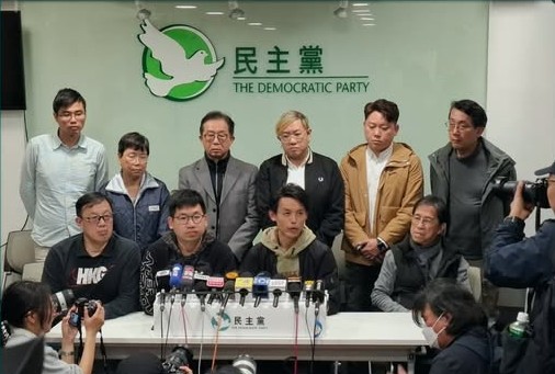 面臨中共壓力，香港民主黨成立逾30年宣布解散。（翻自香港民主黨臉書）
