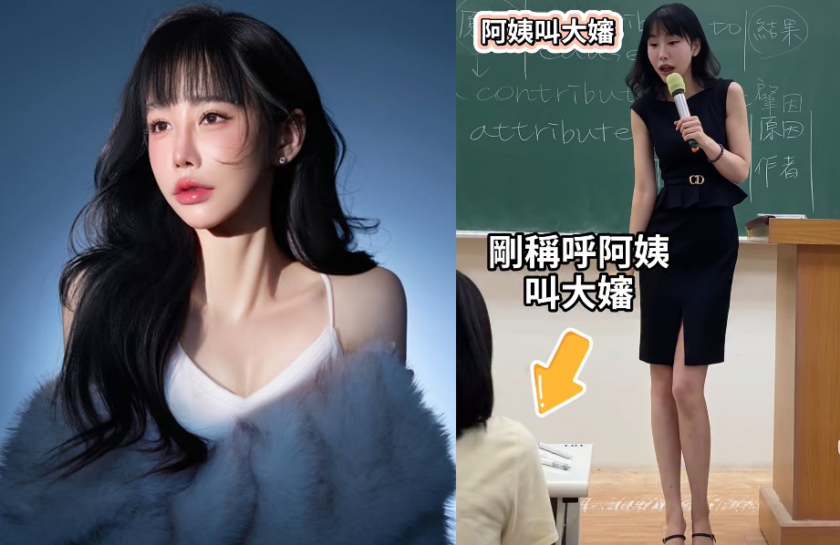 爆紅補教女神被知名製作人相中簽下 火辣身材獲SWAG力邀結果曝光
