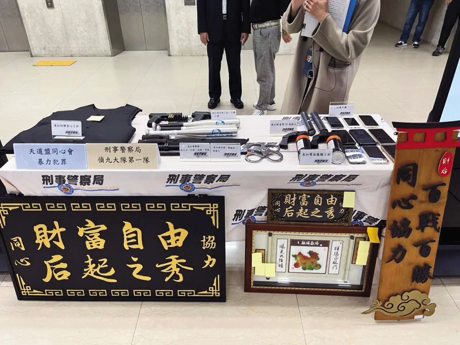 黑幫本就被視為擾亂社會秩序的犯罪組織,如今還爆出恐有叛國賣台的行為,相關單位自當依法查緝、嚴懲不貸。(圖/翻攝畫面)