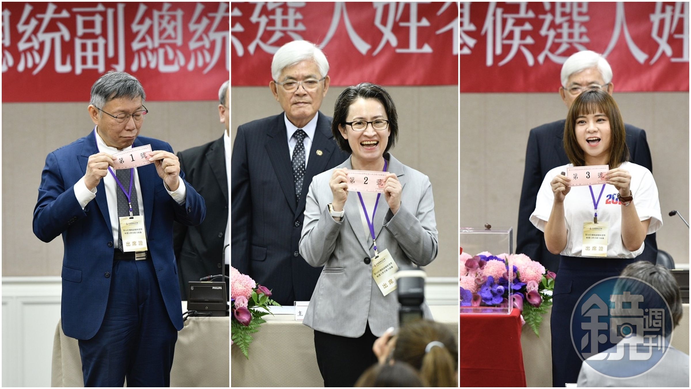 中選會今日舉辦候選人號次抽籤,柯吳配1號、賴蕭配2號、侯趙配3號。