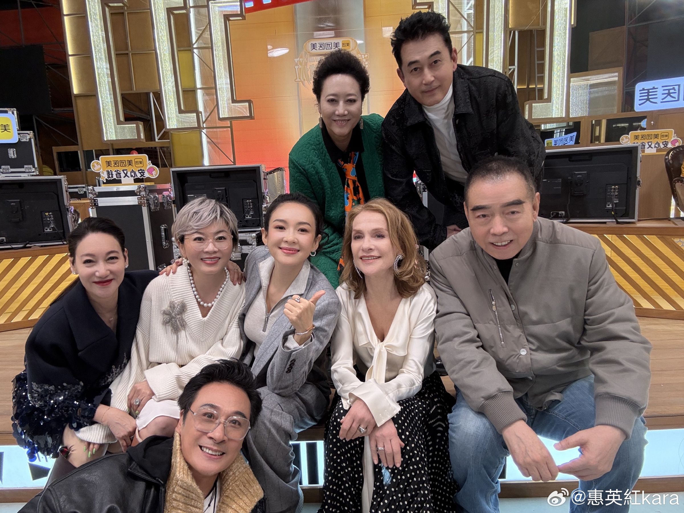 伊莎貝雨蓓參加陸綜《演員請就位3》，與惠英紅、章子怡、吳鎮宇、陳凱歌等人擔任導師。（惠英紅微博）