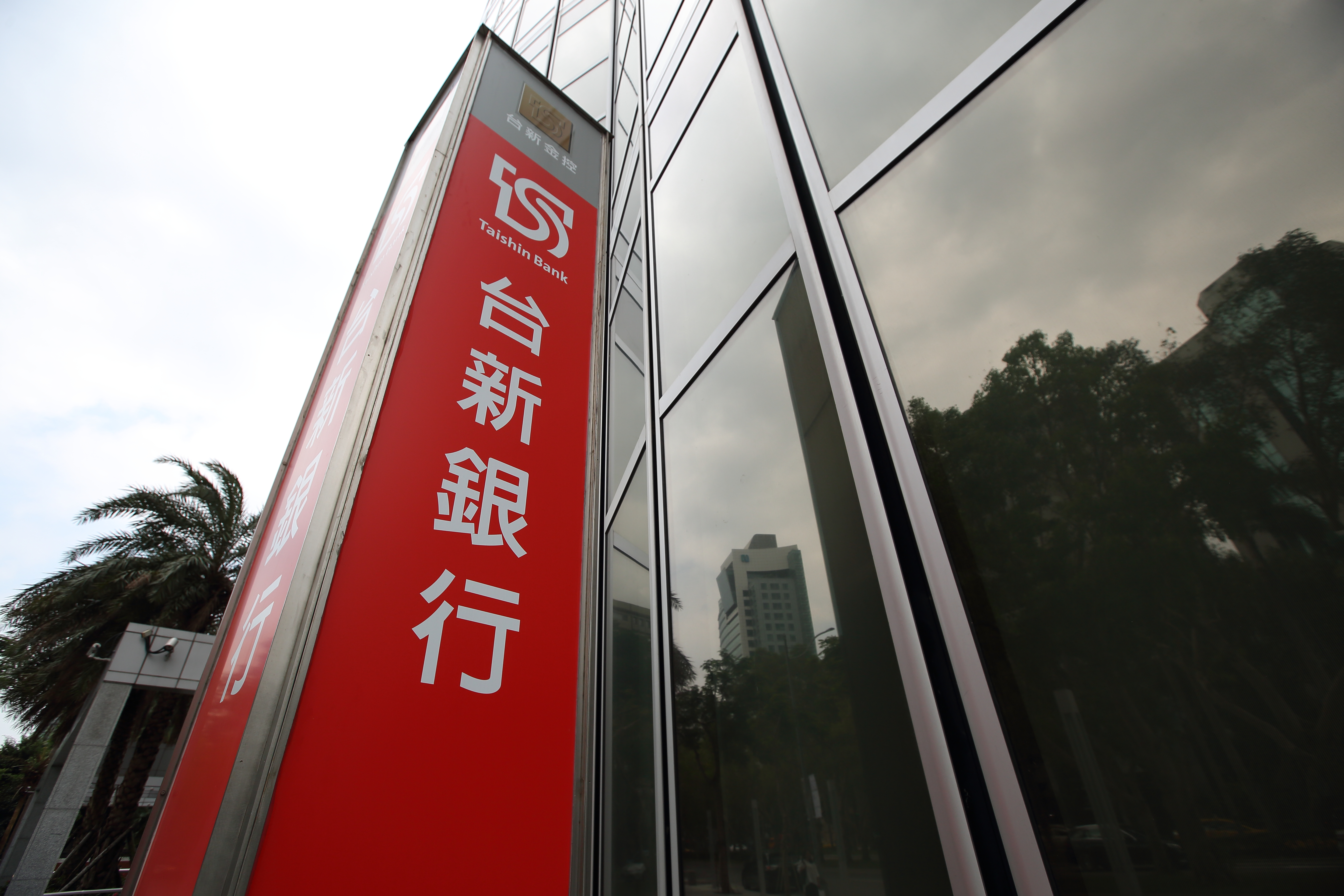 台新銀行因個資外洩遭金管會重罰600萬元。（本刊資料照）