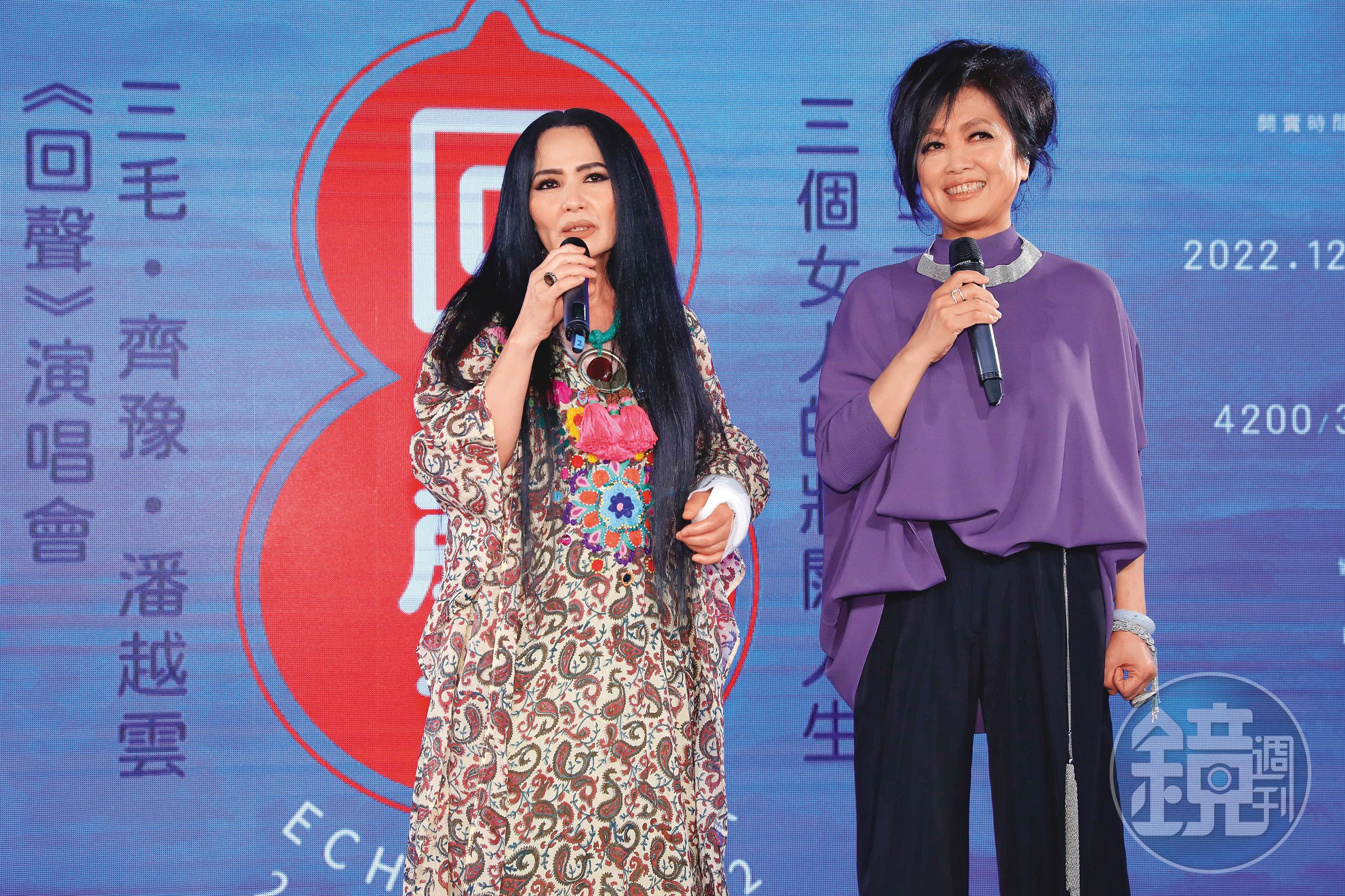潘越雲（左）與齊豫（右）曾為故友三毛合體，再現《回聲》經典，唱出三毛及彼此的壯闊人生故事。