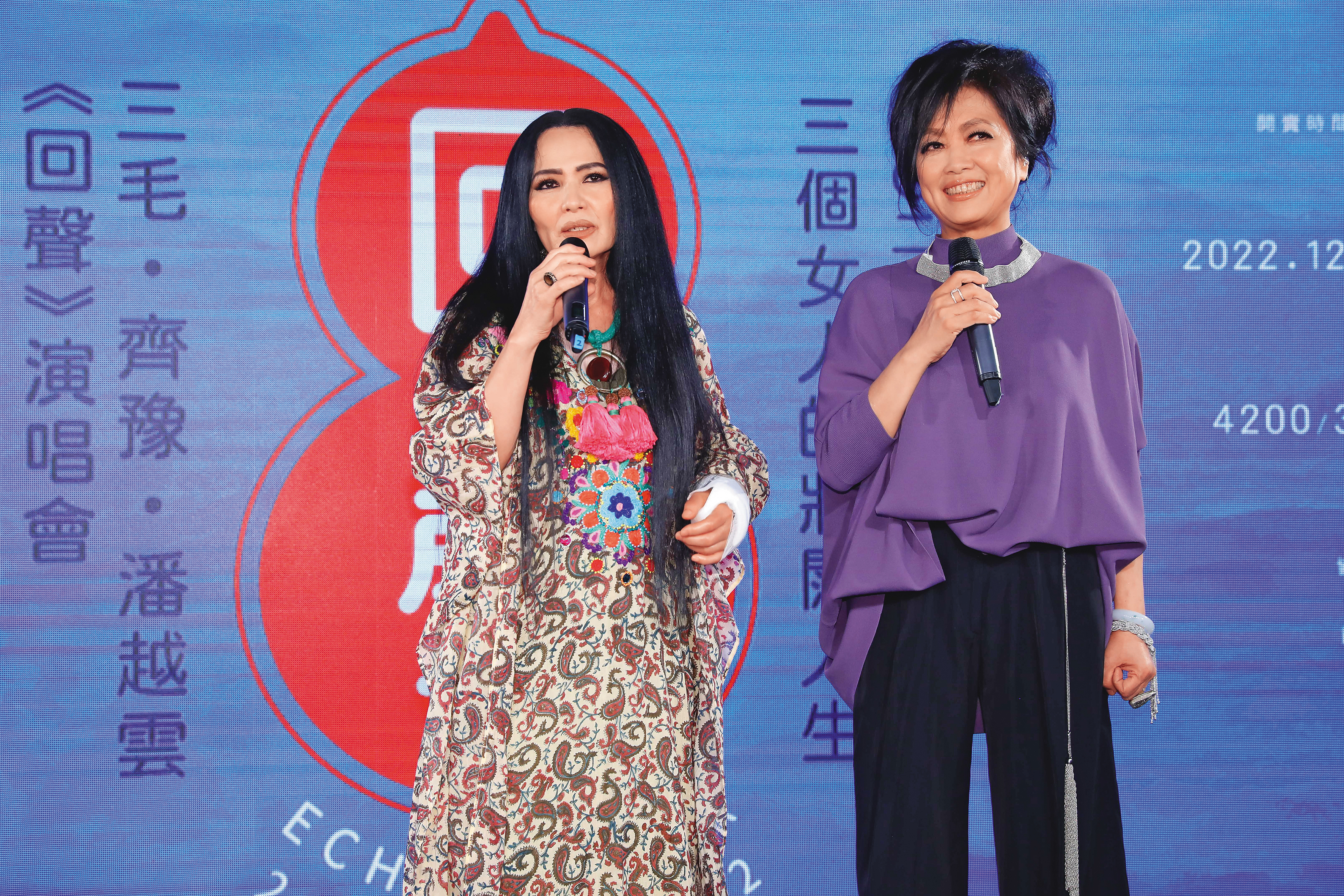 潘越雲（左）與齊豫（右）曾為故友三毛合體，再現《回聲》經典，唱出三毛及彼此的壯闊人生故事。