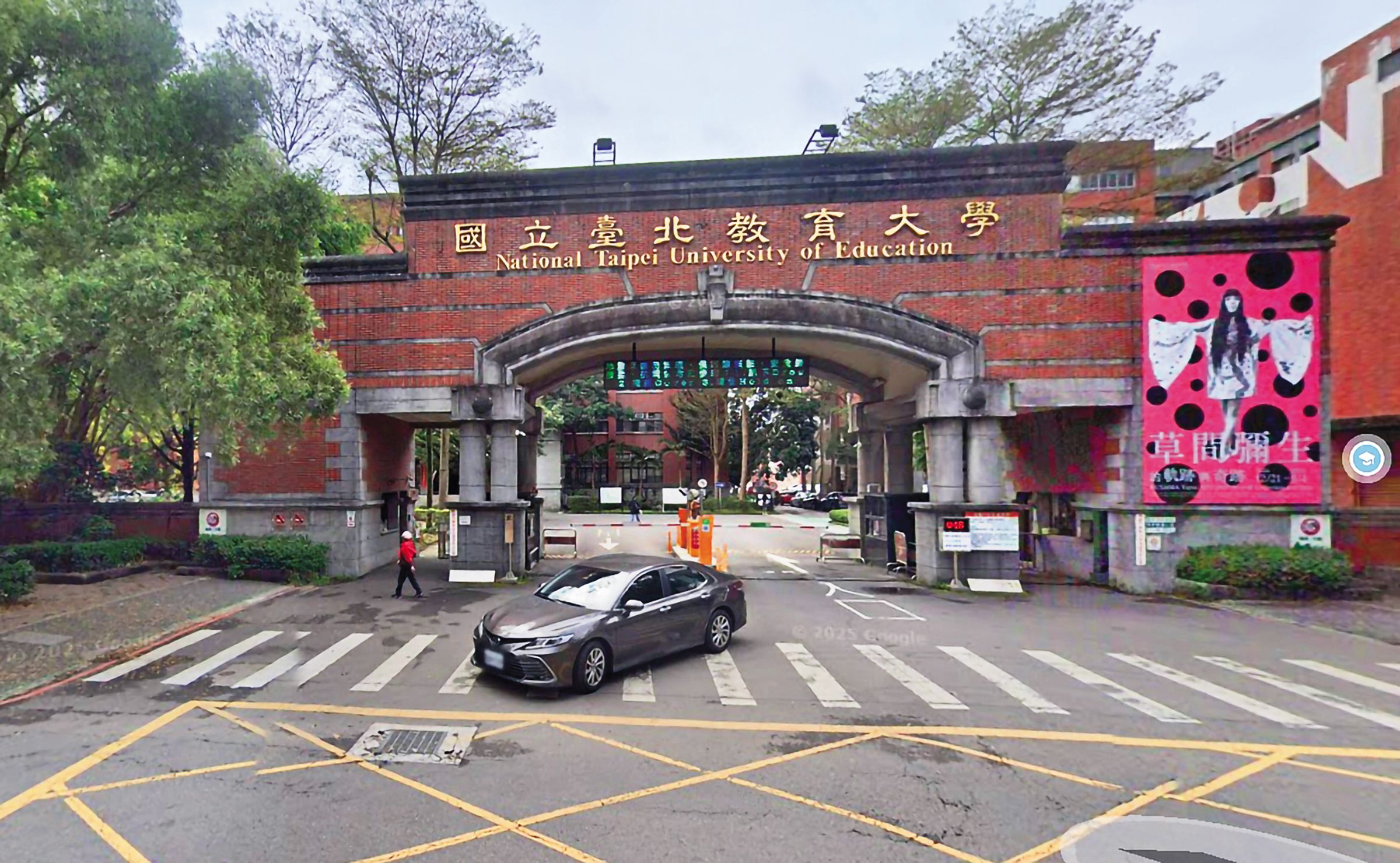許育健是國立台北教育大學（圖）語文與創作學系教授。（翻攝Google Maps）