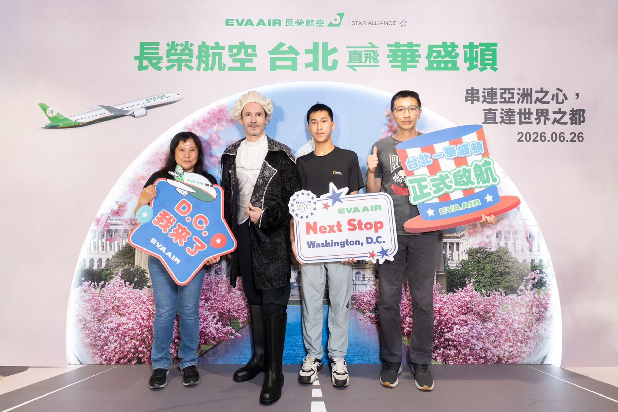 為慶賀桃園-華盛頓特區航線首航,長榮航空特別將候機室融入華盛頓都會元素,並透過視覺錯位的方式把當地的經典地標搬進登機門。現場也結合復古遊樂元素推出「巨型彈珠台」及「猜拳跳格子」互動遊戲,候機室更安排扮演喬治・華盛頓的演員驚喜現身與大家熱情同樂。