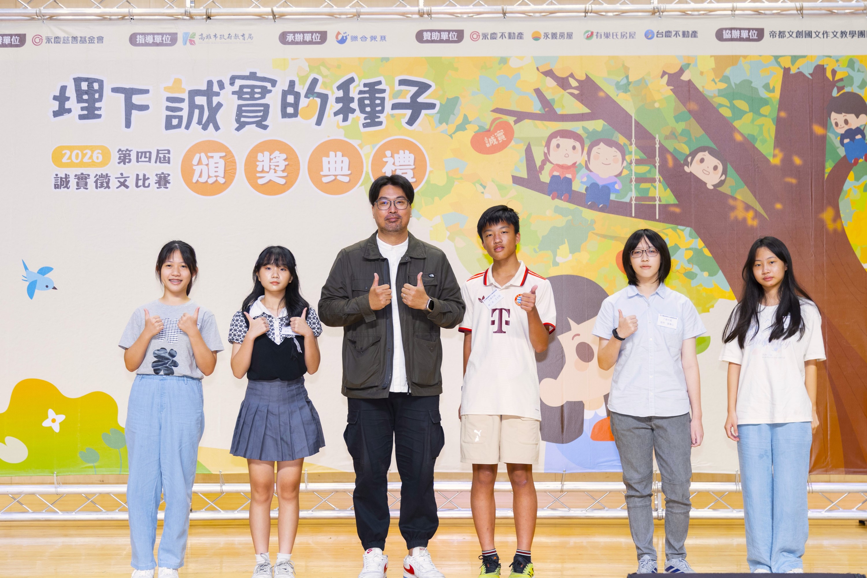 陽明國中學務主任黃孟筠認為，比起華麗的文筆，更重要的是透過思考，去發現從中學到了什麼。（圖／永慶慈善基金會）