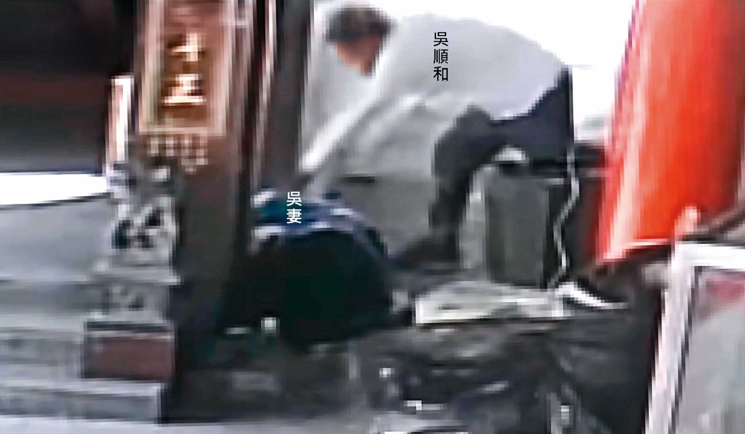 吳男認為妻子「裝病」不工作，竟將對方連人帶椅推向階梯，導致吳妻頭部撞到石階，成為致命傷。（翻攝畫面）