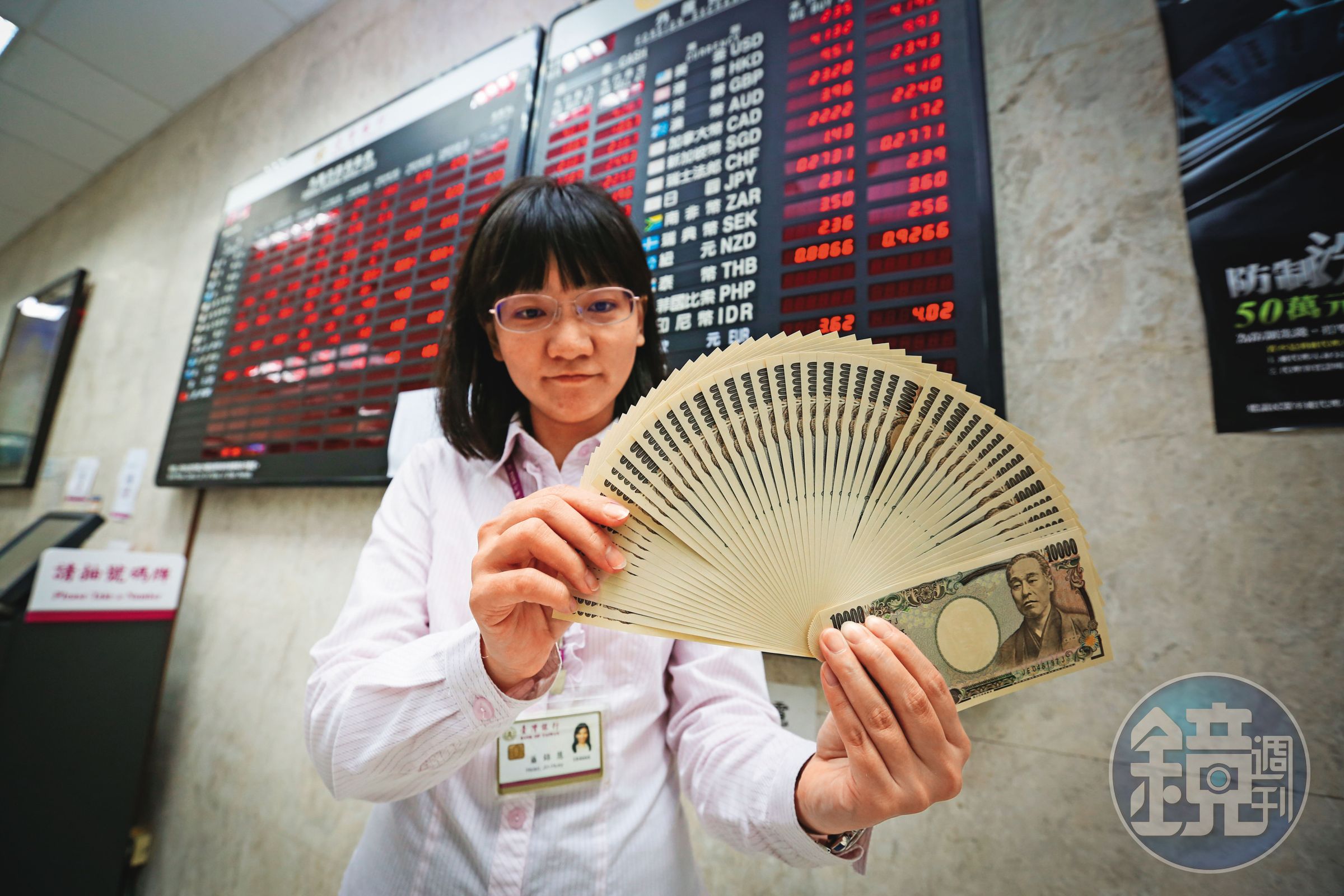 台灣投資人就算直接用日圓買日股基金，仍避不掉匯率問題。