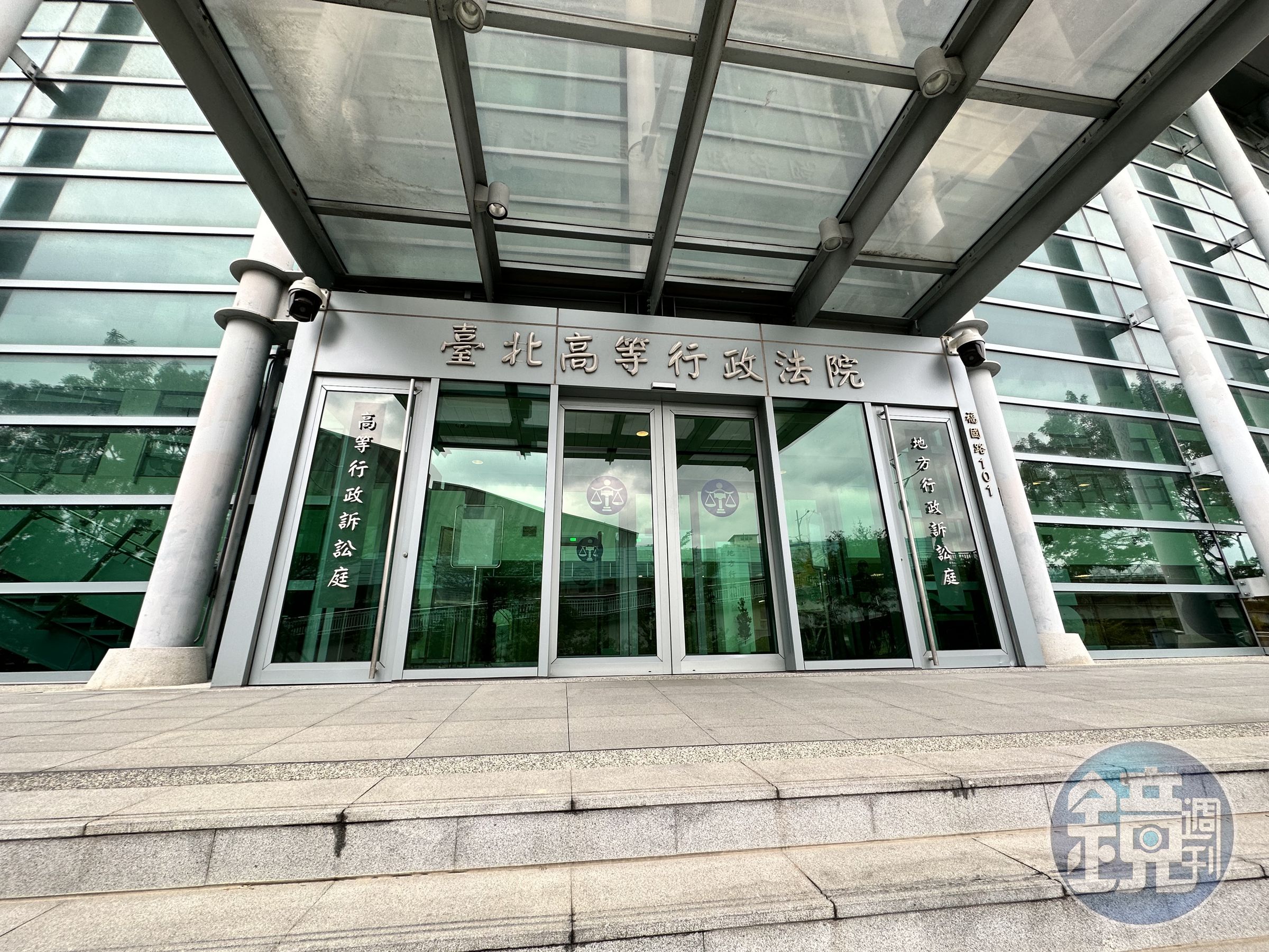 台北高等行政法院審理前懲戒法院院長李伯道性騷案,判決他敗訴。