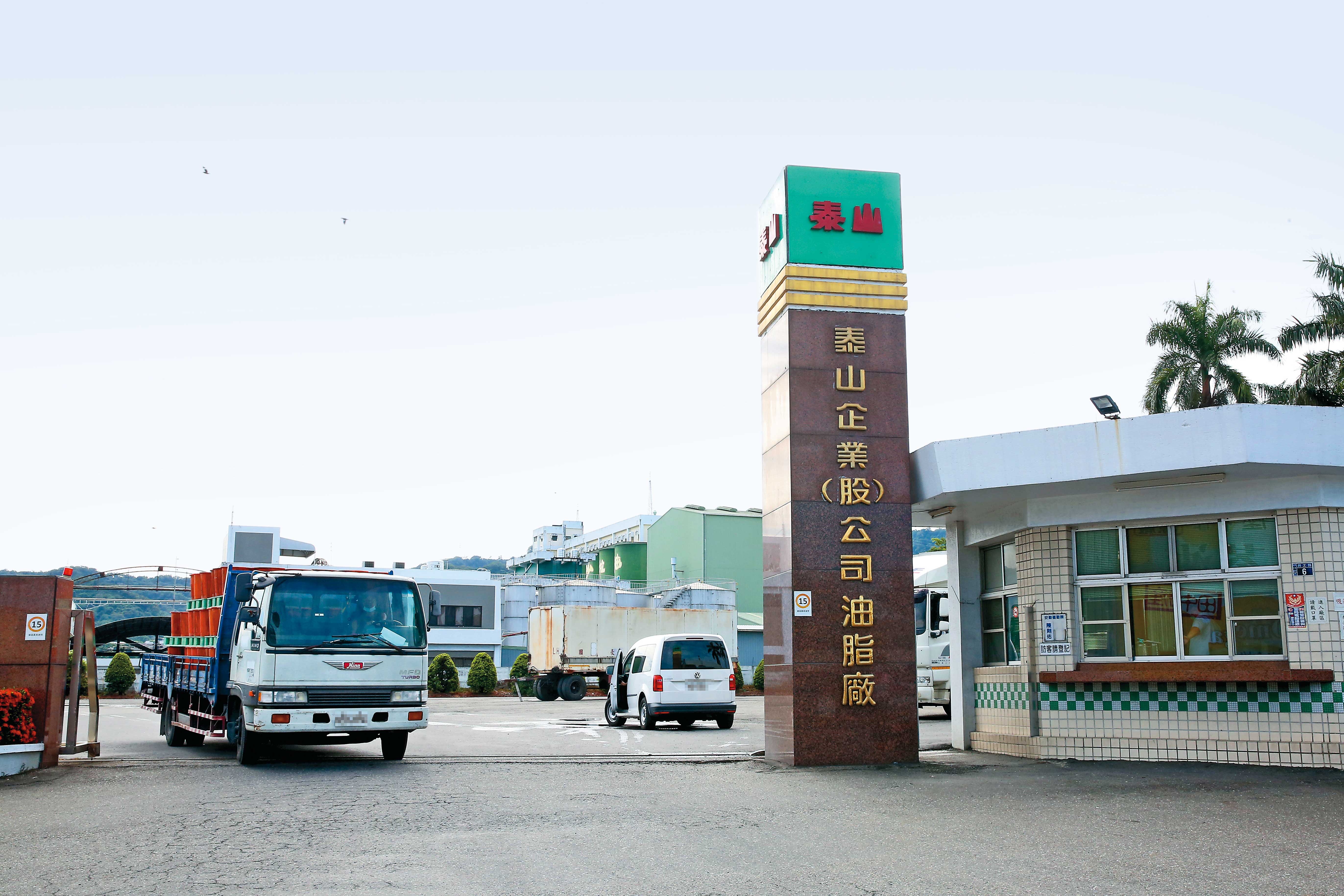 老字號食品大廠泰山公司（圖）近年多次爆發經營權之爭，創辦人詹家勢力已退出經營核心。