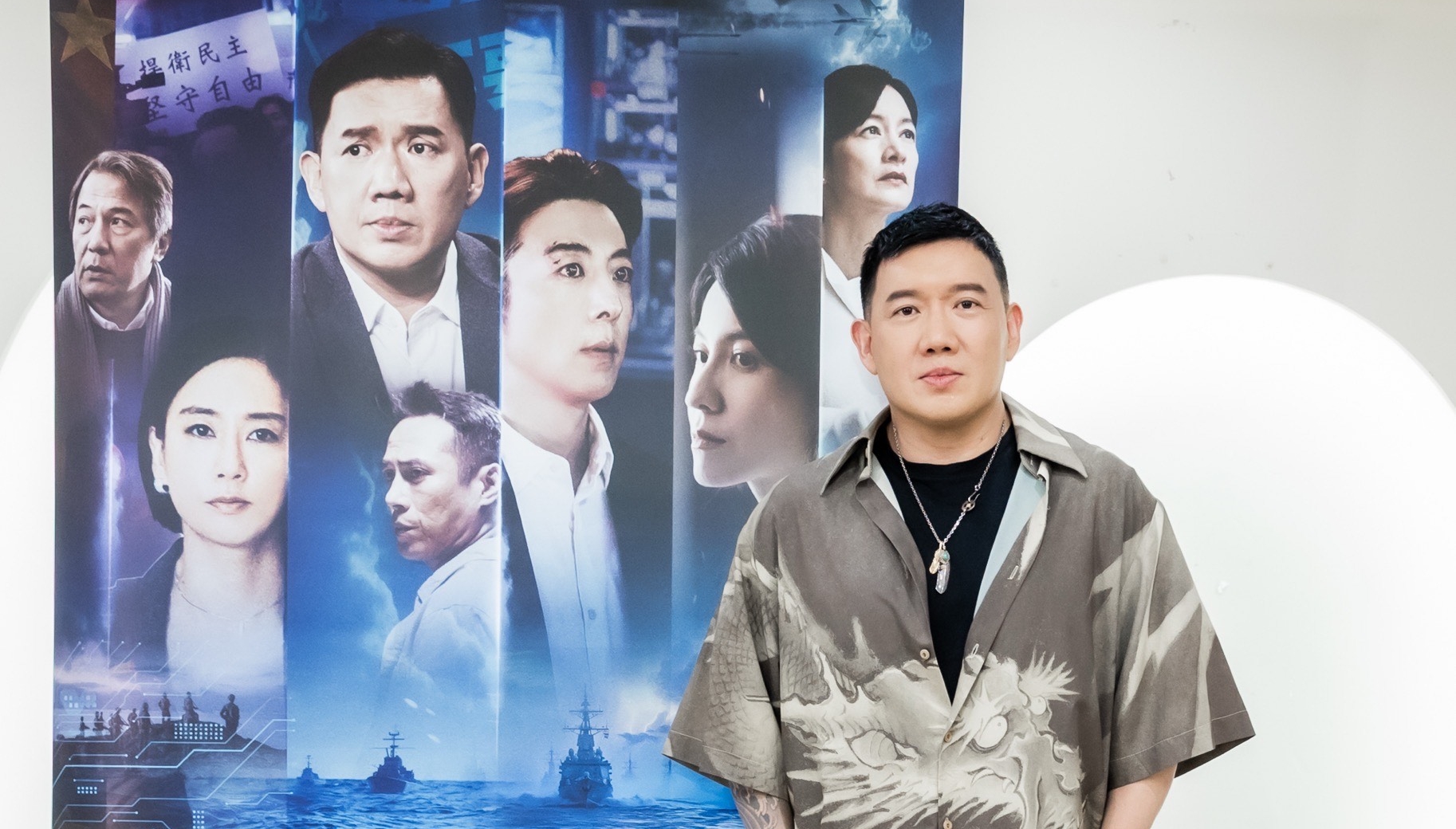 杜汶澤今現身為影集《零日攻擊》宣傳。（牽猴子提供）