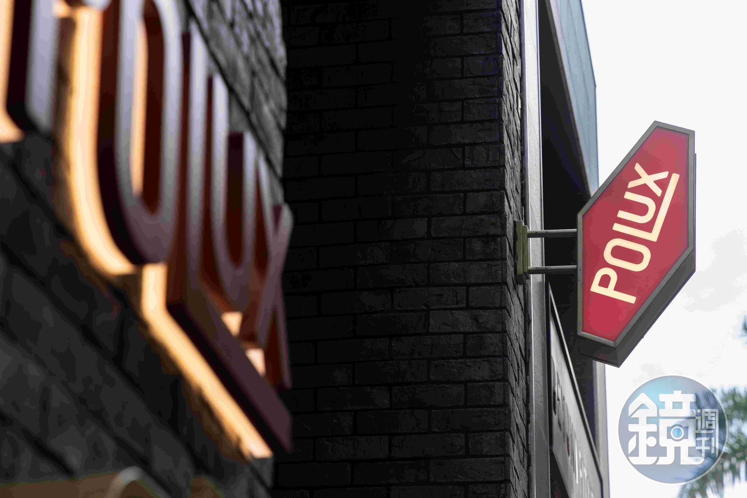 主廚堅持要掛的紅色六角形招牌,是法國菸酒店的特殊標誌。