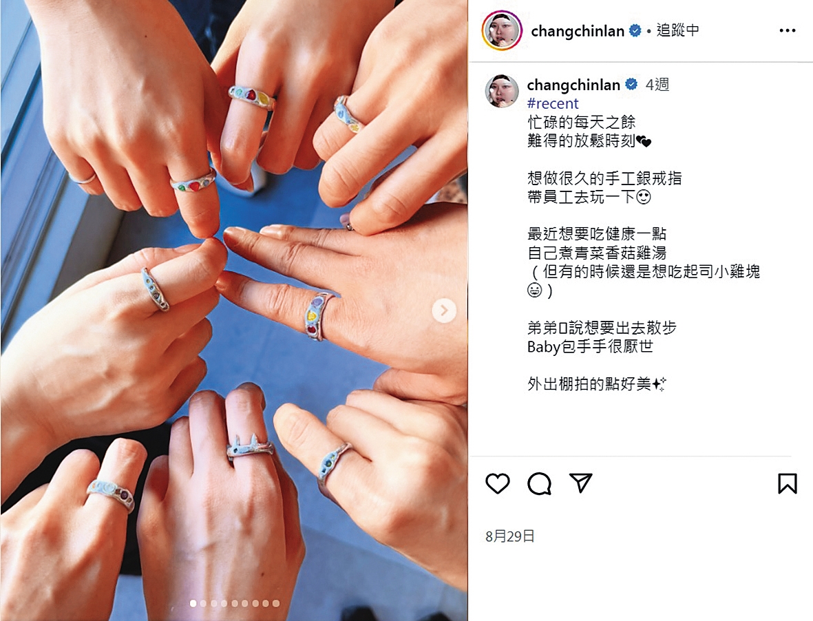 之前媒體報導,張景嵐其實是帶員工去做戒指,但被外界誤以為是陳銳送的。(翻攝自張景嵐IG)