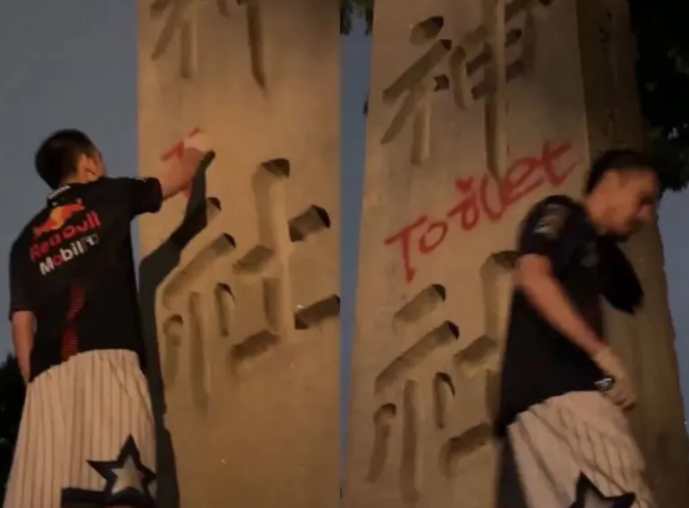 中國網紅「鐵頭哥」上傳做案影片，稱自己是靖國神社的肇事者。（圖翻攝自微博）