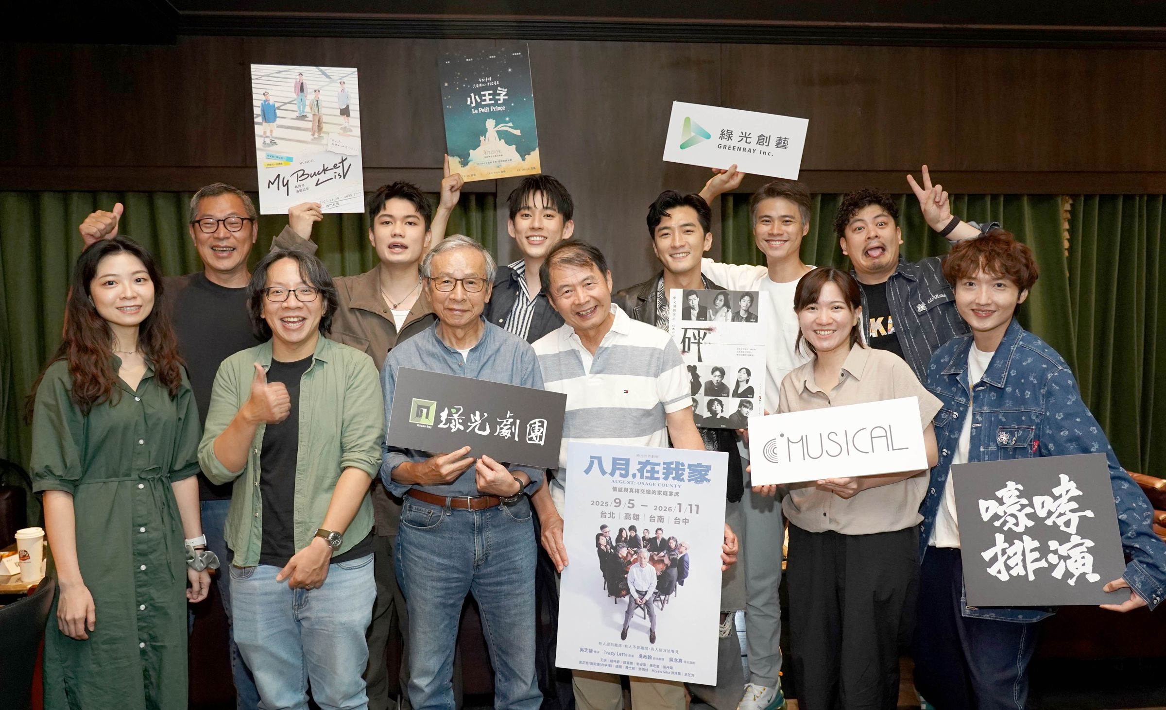 綠光創藝集結旗下綠光劇團、C MUSICAL 與嚎哮排演三劇團推新戲。(綠光創藝提供)