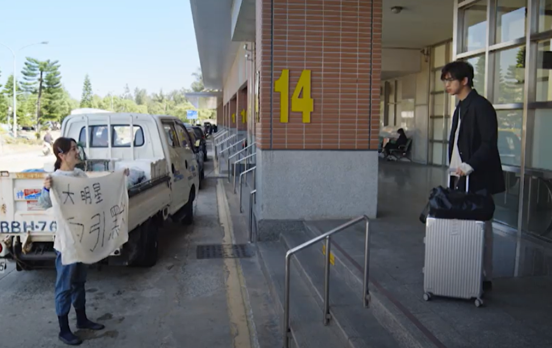 陳柏霖、郭雪芙上演海島浪漫劇情。（CJENM提供）