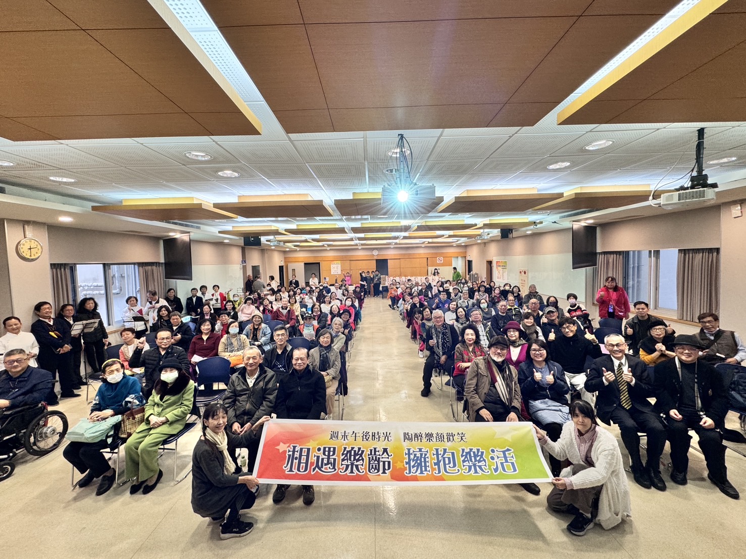 12月28日星期六下午在台大校友會館舉辦「相遇樂齡、擁抱樂活」的活動，提供高齡者觀賞表演平台。（讀者提供）