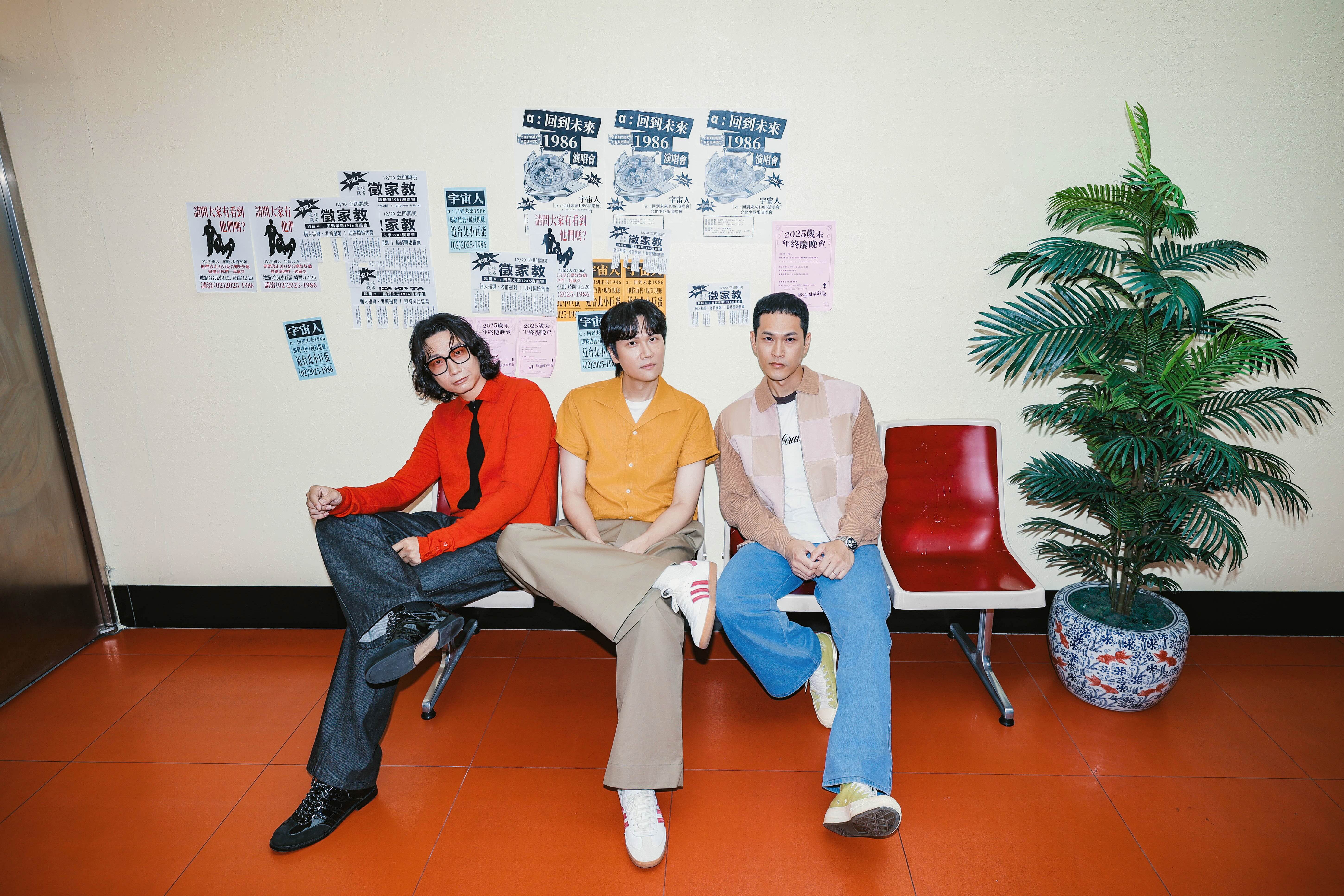 宇宙人設計復古質感滿滿的「懷舊傳單」，呈現1986年的年代氛圍。（相信音樂提供）