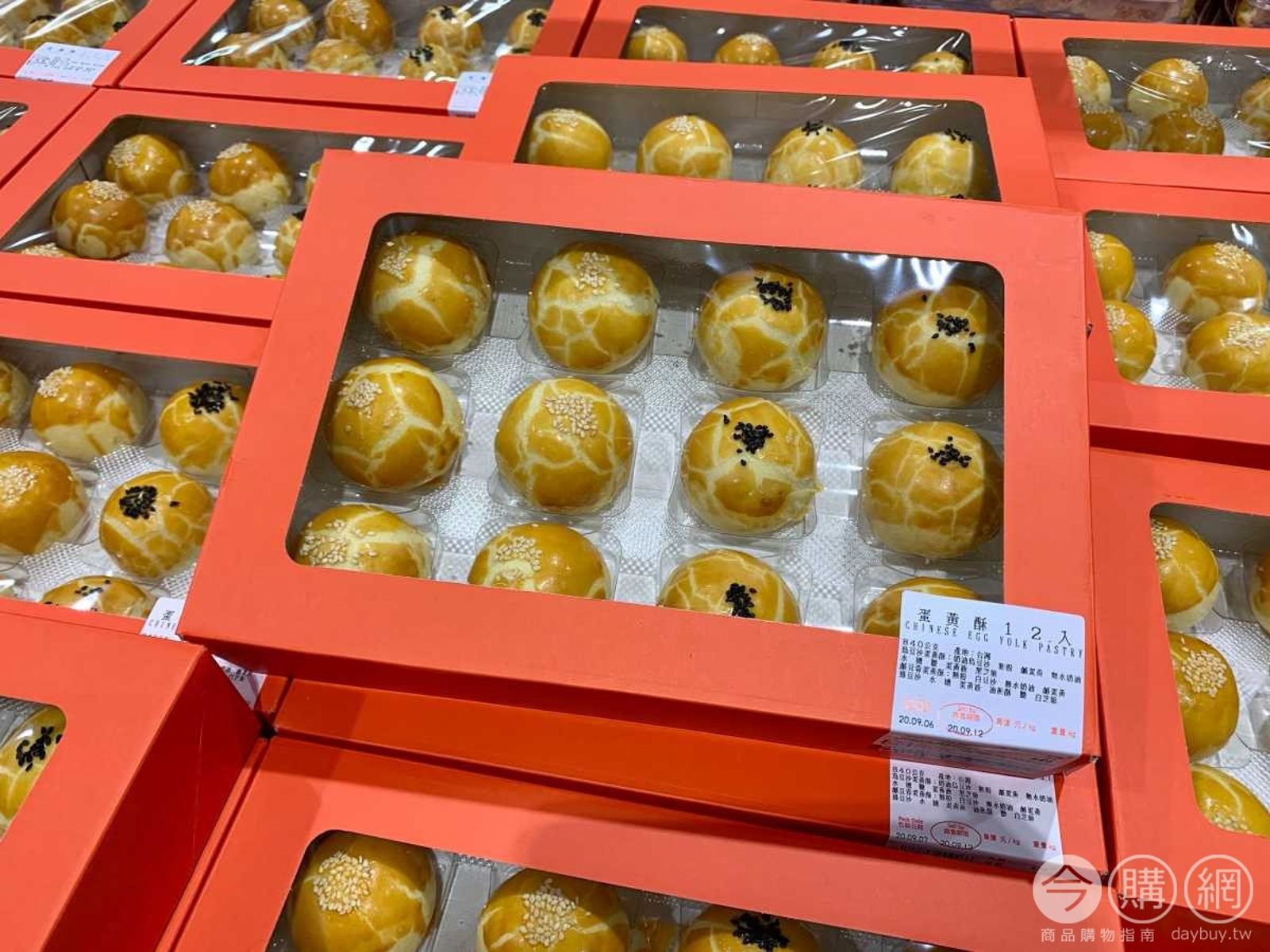 好市多蛋黃酥掀討論! 老饕嘗鮮大讚「這價格贏了」