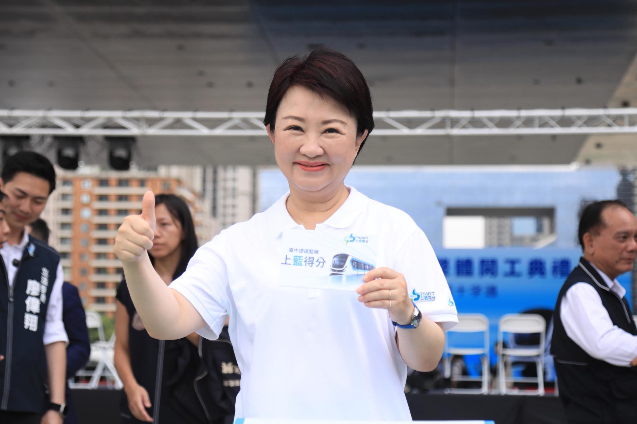 網傳台中市將普發4萬元的假消息，目前警方已介入調查，追查散播假消息的民眾。圖為台中市長盧秀燕。（翻攝盧秀燕臉書）