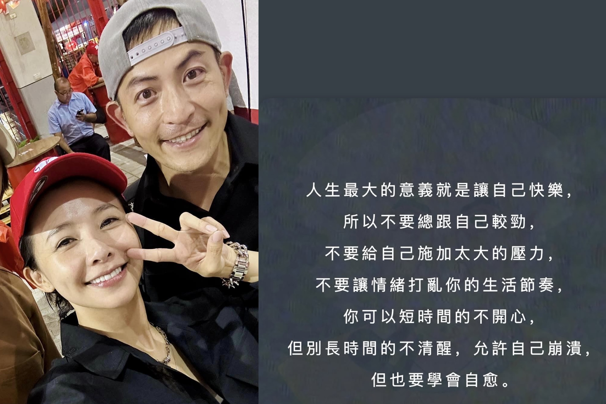 吳婉君與趙駿亞之間戲劇化的關係轉變成為今天（11日）的熱門網路話題。（翻攝臉書、IG）