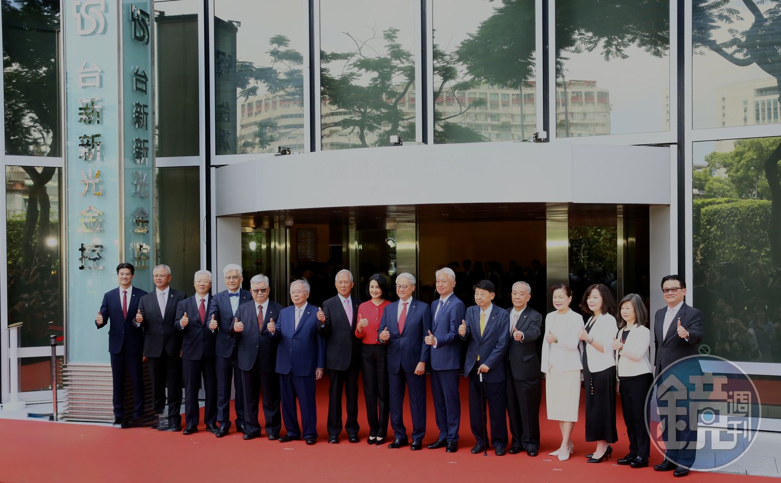 台新新光金控合併揭牌　躋身國內第四大金控
