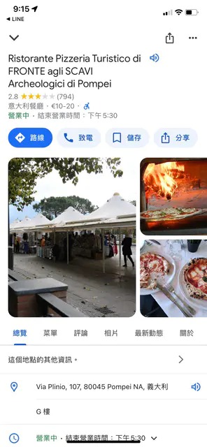 網友指出,此次行程曾經去到一間Google評分僅有2.8顆星的餐廳。(翻攝自Dcard)
