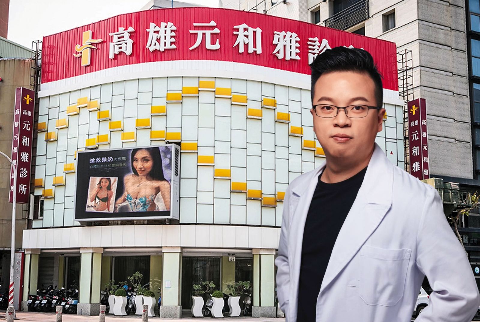 前元和雅醫師柯安達否認恐嚇元和雅,還在個人社群PO出多張診間遭駭患者照片自清,但即便他打上馬賽克,恐仍觸犯妨害祕密罪。知名醫美診所元和雅遭駭客入侵竊取患者就診照片,檢方收押2嫌獲准,並鎖定幕後主嫌追查中。(翻攝柯安達臉書)