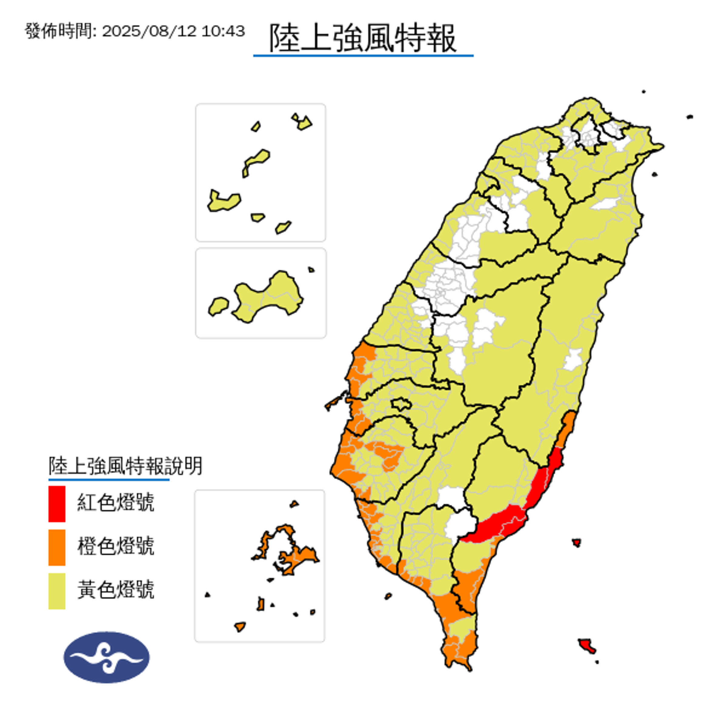 氣象署發布強風特報。（氣象署提供）