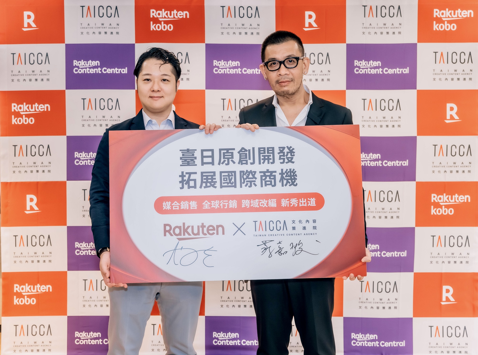 樂天集團董事高橋宙生(左)與文策院董事長蔡嘉駿(右)簽署合作備忘錄。(文策院提供)