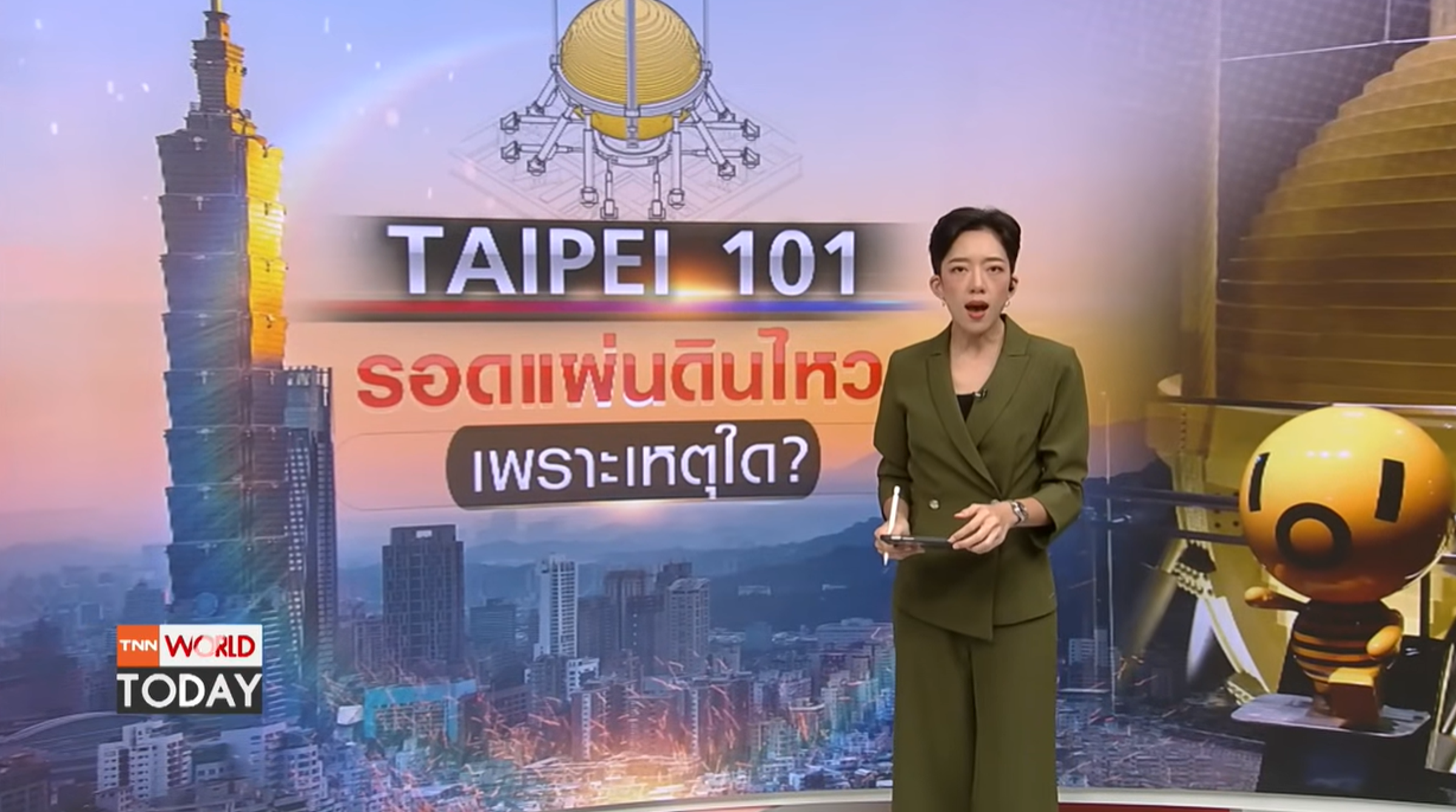 「中資合建」工地樓3秒全塌,泰網友關心防震建築!台北101再被熱議。(翻自泰國《TNN》畫面)