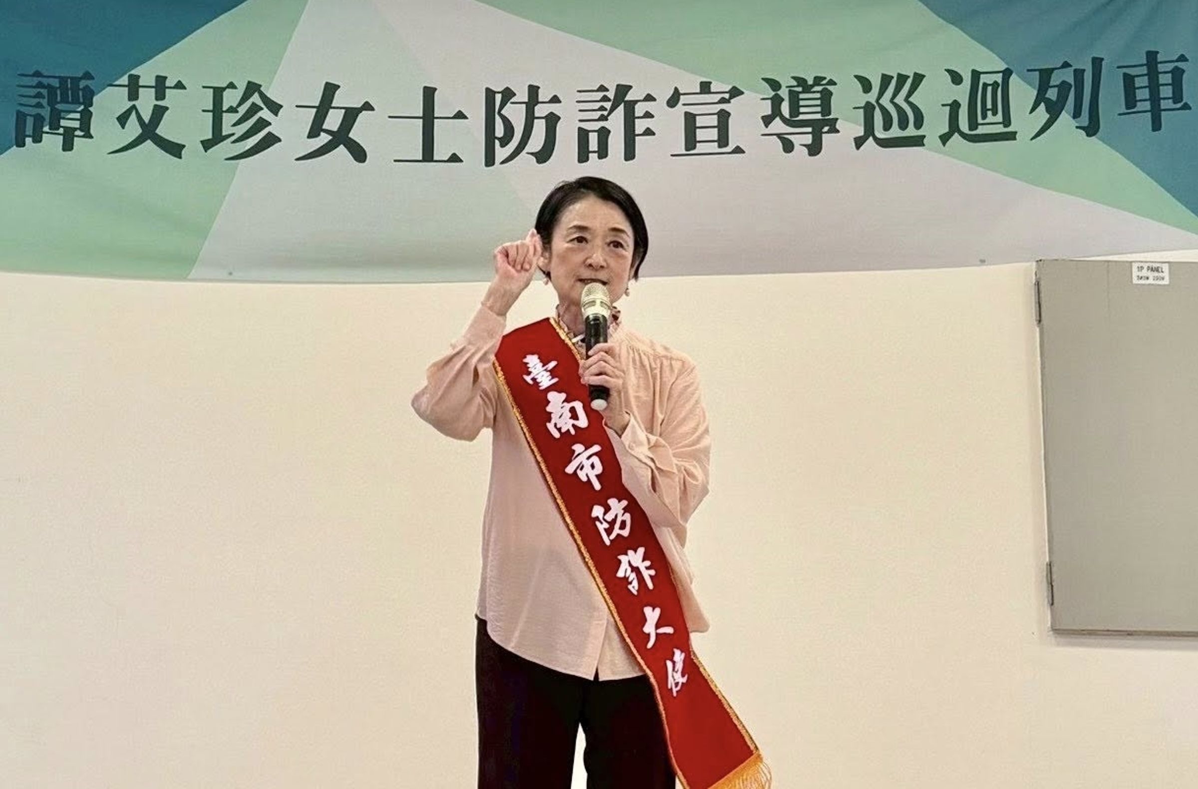 譚艾珍強調自己反對「普發一萬」政策，卻引來許多網友私訊謾罵。（翻攝自譚艾珍臉書）