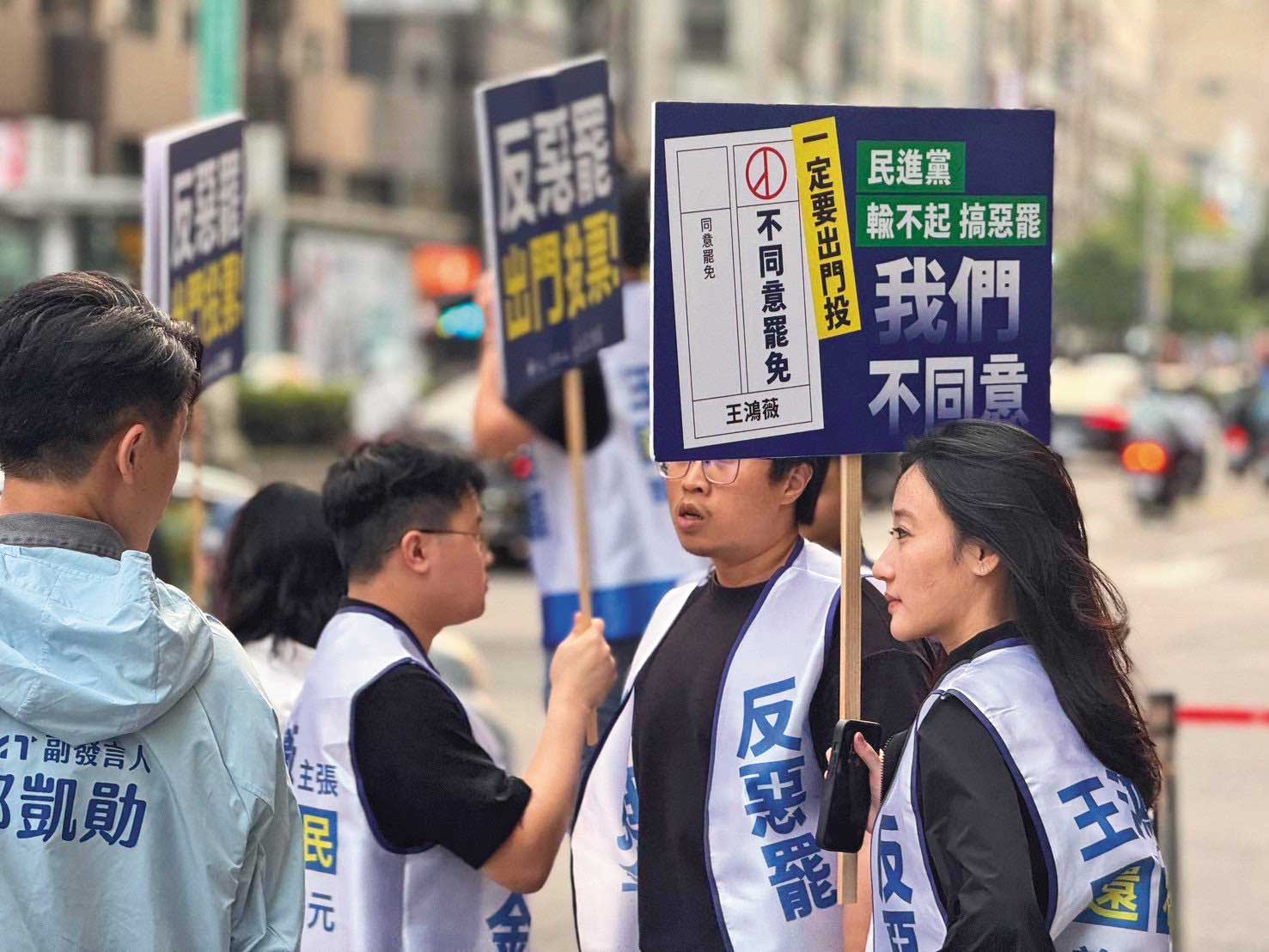 14件罷綠案進入二階連署，國民黨組織系統也動起來助攻。（翻攝國民黨青年團臉書）