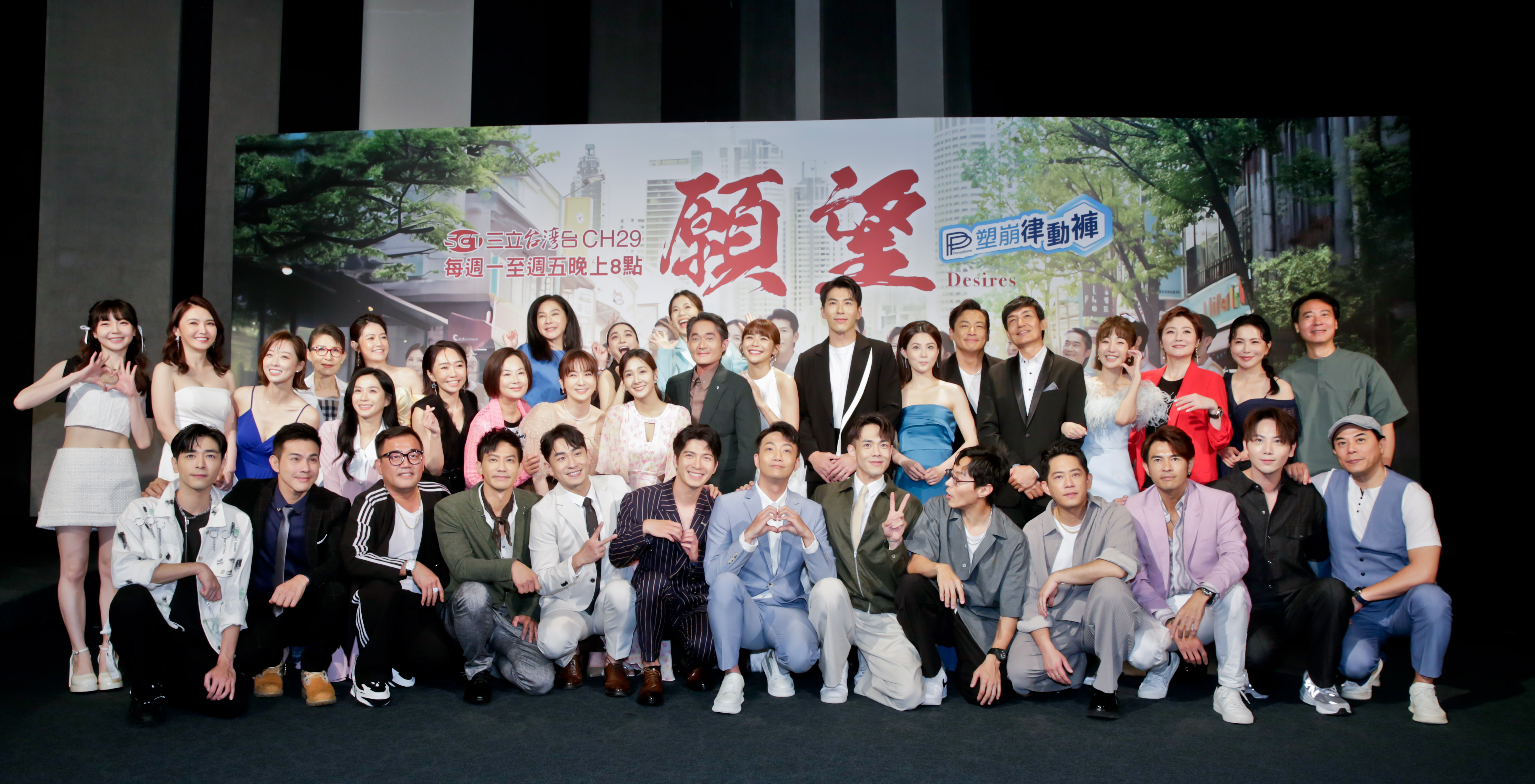 三立八點台劇《願望》即將於明日（10日）登場，今舉行首映。