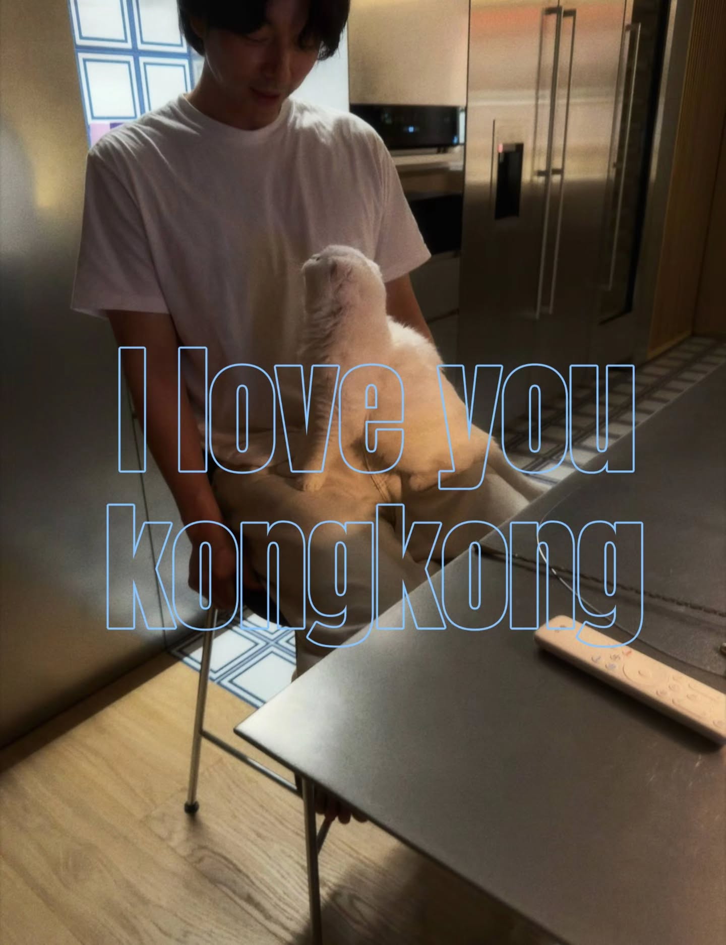 孔劉也在其中一張照片上留下「I love you Kong Kong(我愛你,콩콩)」的字樣。(翻攝自孔劉 IG)