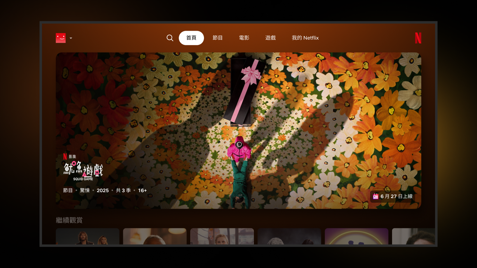 好萊塢編劇都想不到的發展　Netflix正式宣布併購華納兄弟