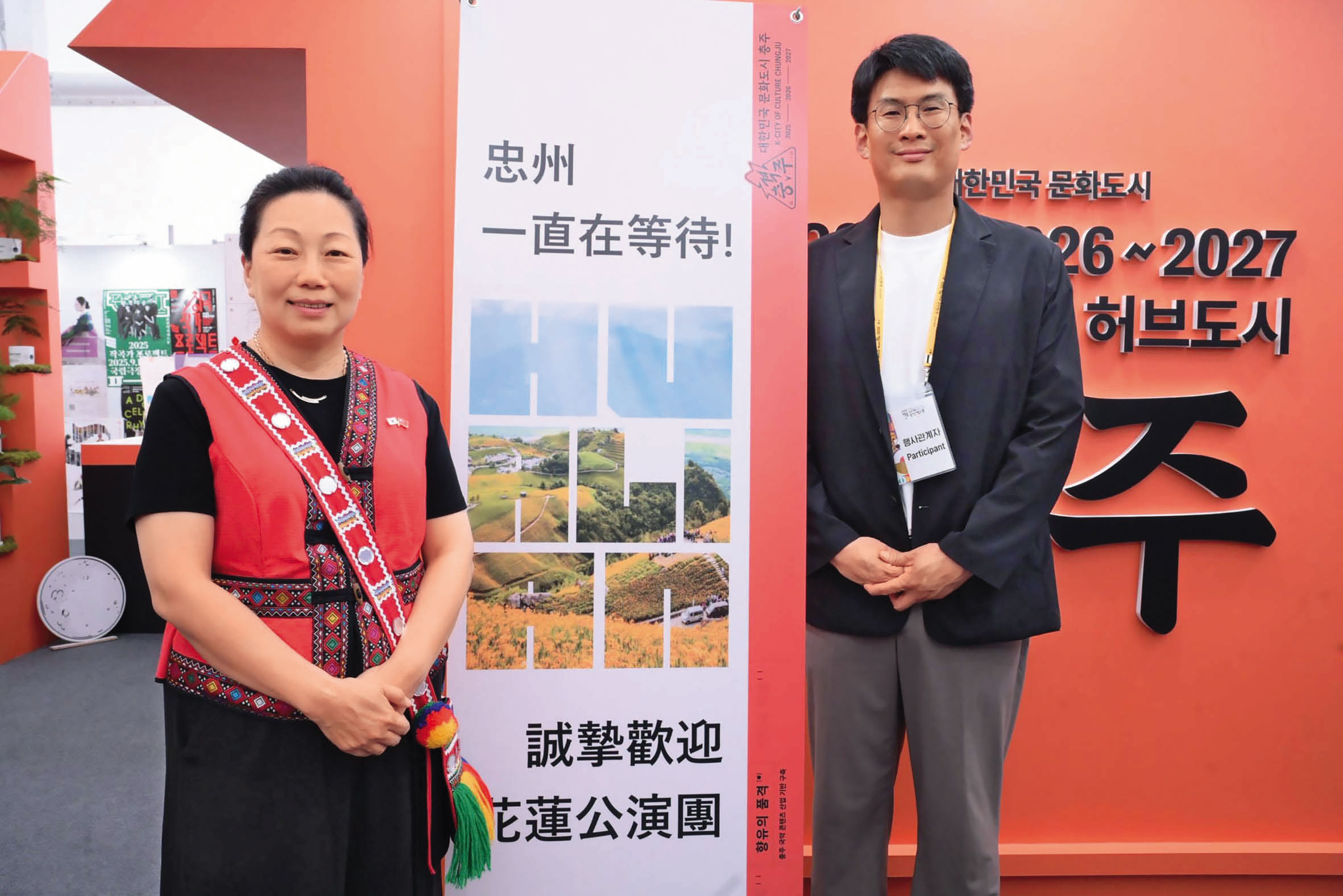 堰塞湖風險升高期間,縣長徐榛蔚(左)仍在韓國進行訪團行程,災民質疑縣府並未維持災前應有的高度戒備。(翻攝徐榛蔚臉書)