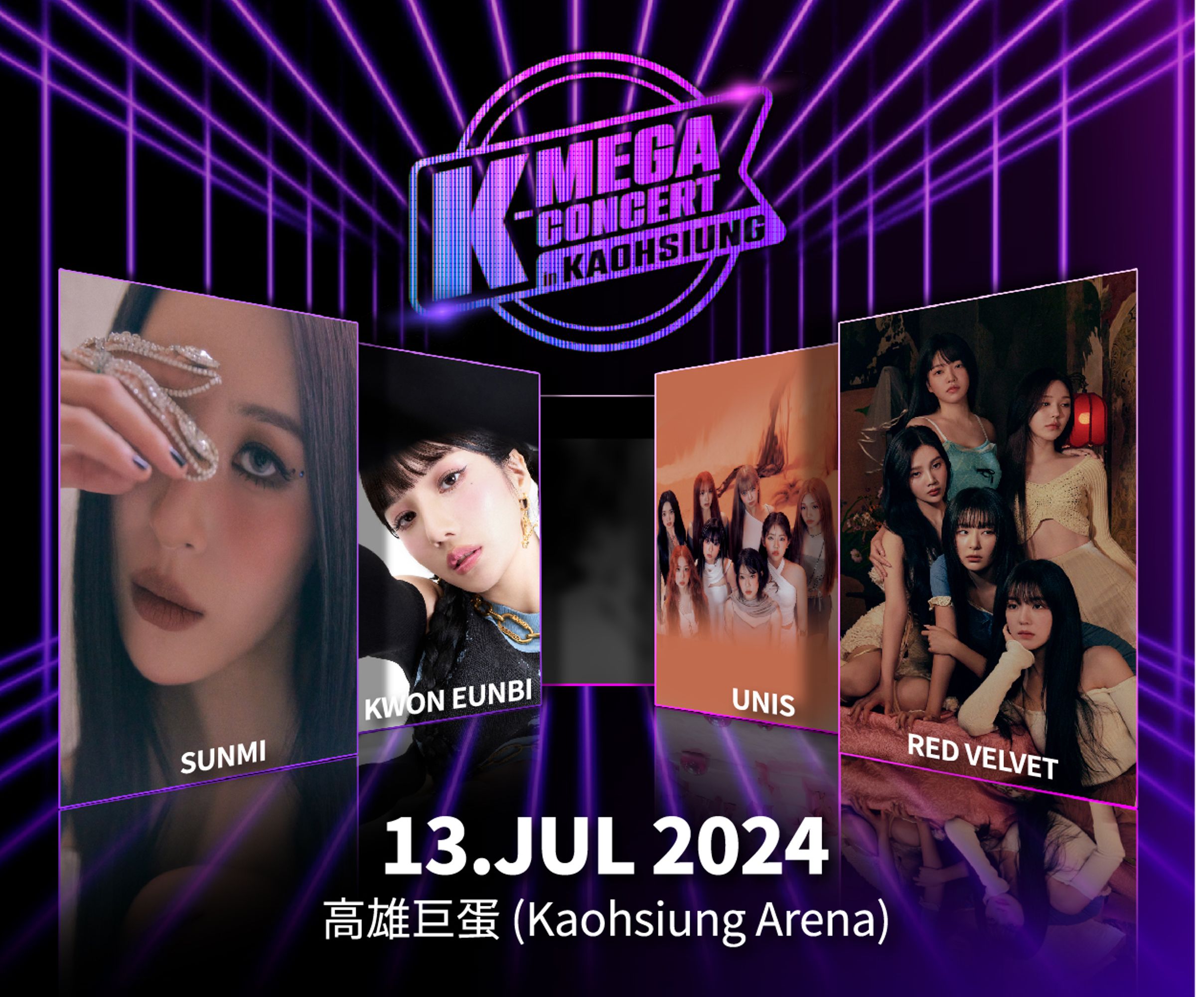 《K-MEGA CONCERT in Kaohsiung》將在高雄巨蛋舉行。(JULIUS / TOBE META提供)