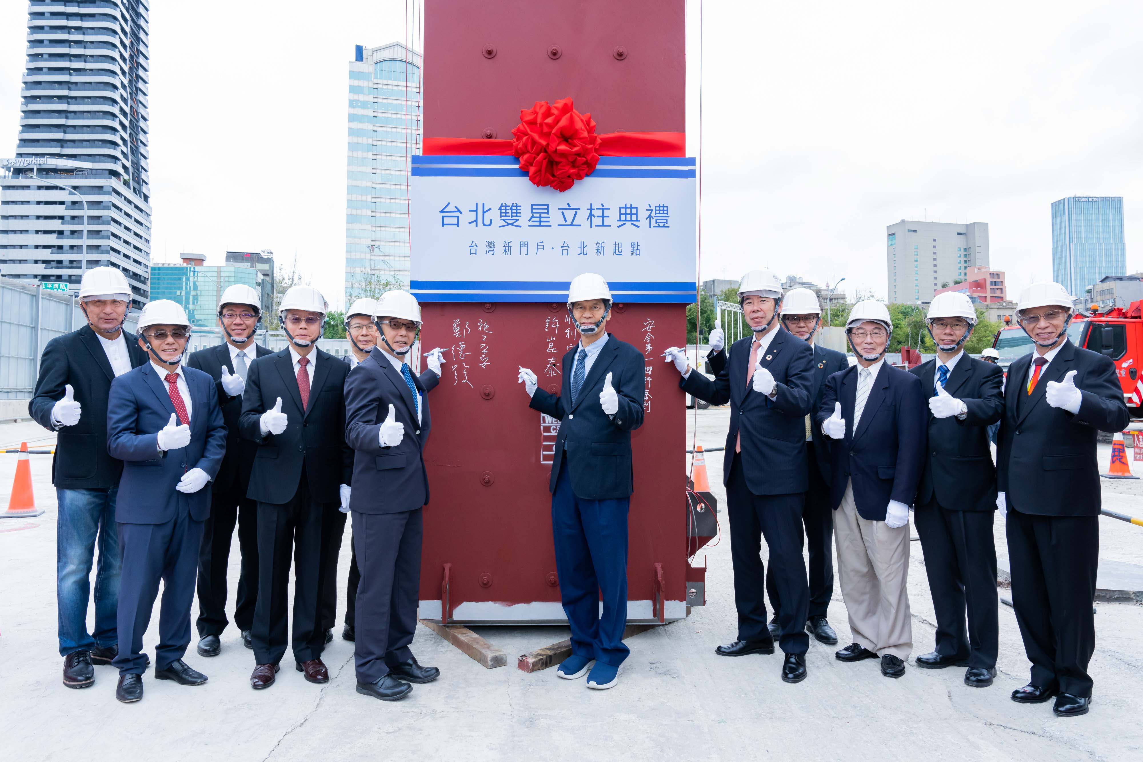 台北雙星董事長許崑泰（中）與台北捷運局、設計、工程、營造等重要夥伴，共同於台北雙星第一柱上簽名，代表對工程安全重視與謹慎，也祝福建築物永久穩固。（台北雙星提供）