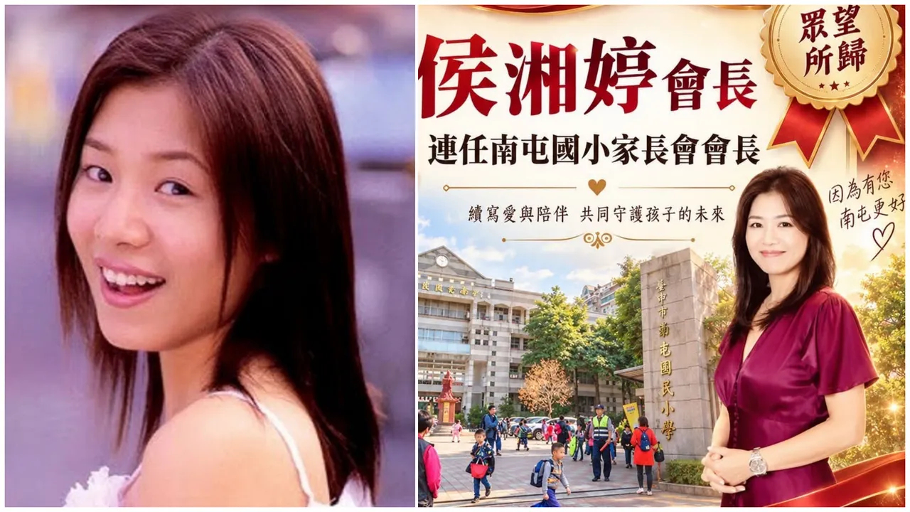 嫁給捷安特家族淡出演藝圈近20年近況曝光 家長驚呼:「怎麼還是這麼漂亮!」