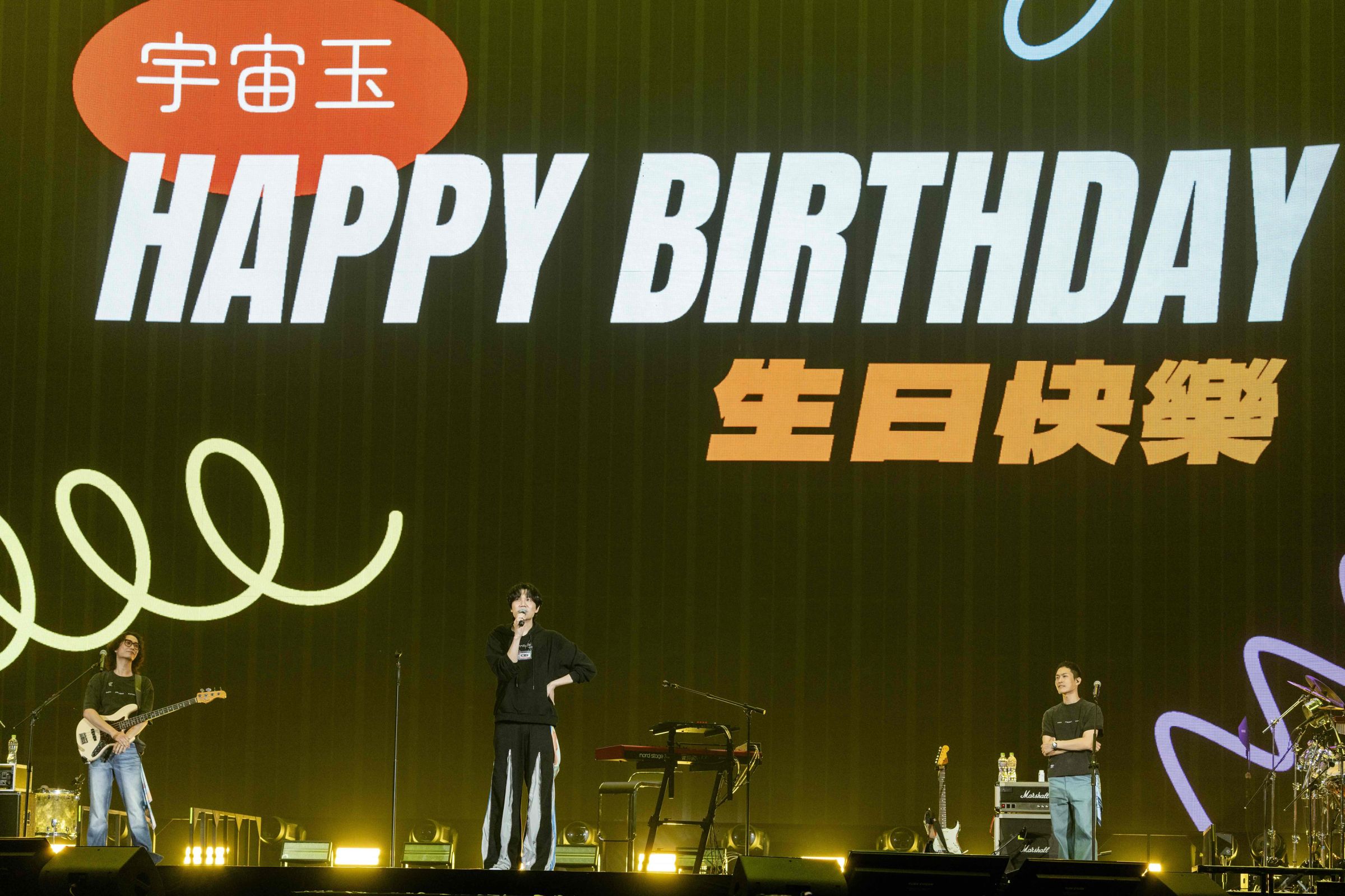 演唱會安可時,為宇宙人主唱小玉慶生40歲,萬人齊唱生日快樂。(相信音樂提供)