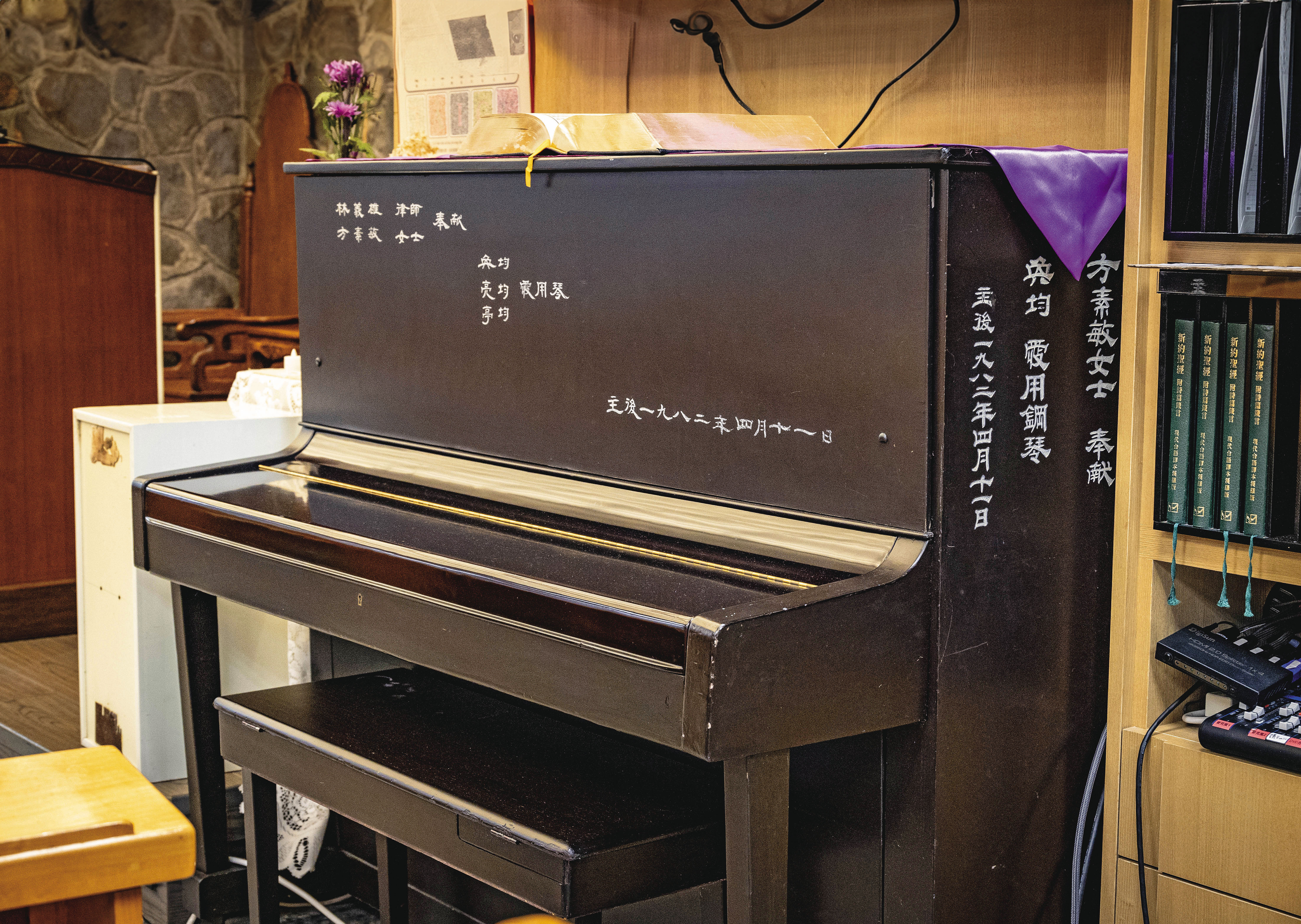 義光教會如今已經成為重要人權教育遺址,林家三女兒常彈的鋼琴仍留在教會1樓。半世紀前,3個女孩常圍繞此琴跳舞唱歌。