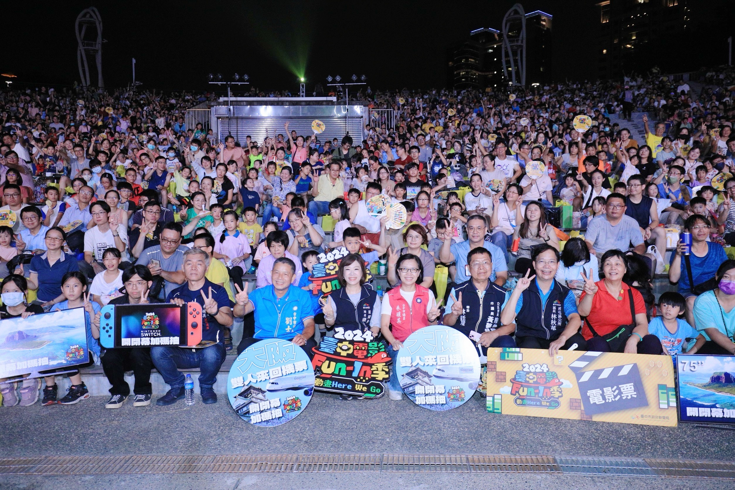 2024台中電影Fun-In季自6月28日至8月31日巡迴台中29區，吸引破萬人參與，為台中影視慶典揭開序幕！