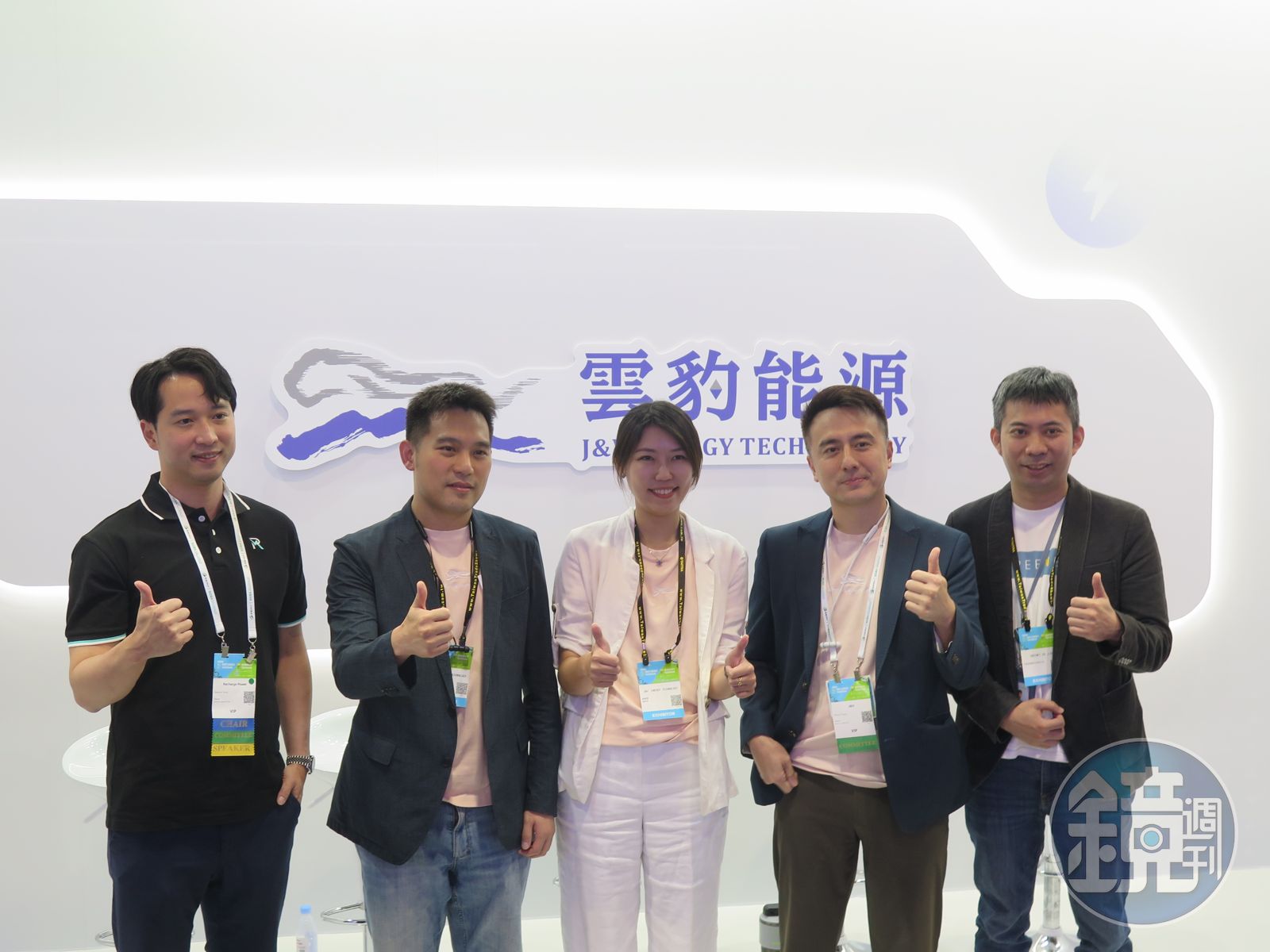 能源週新亮點/光電真的重新動起來了! 總統首登能源周大喊「一起打拚」