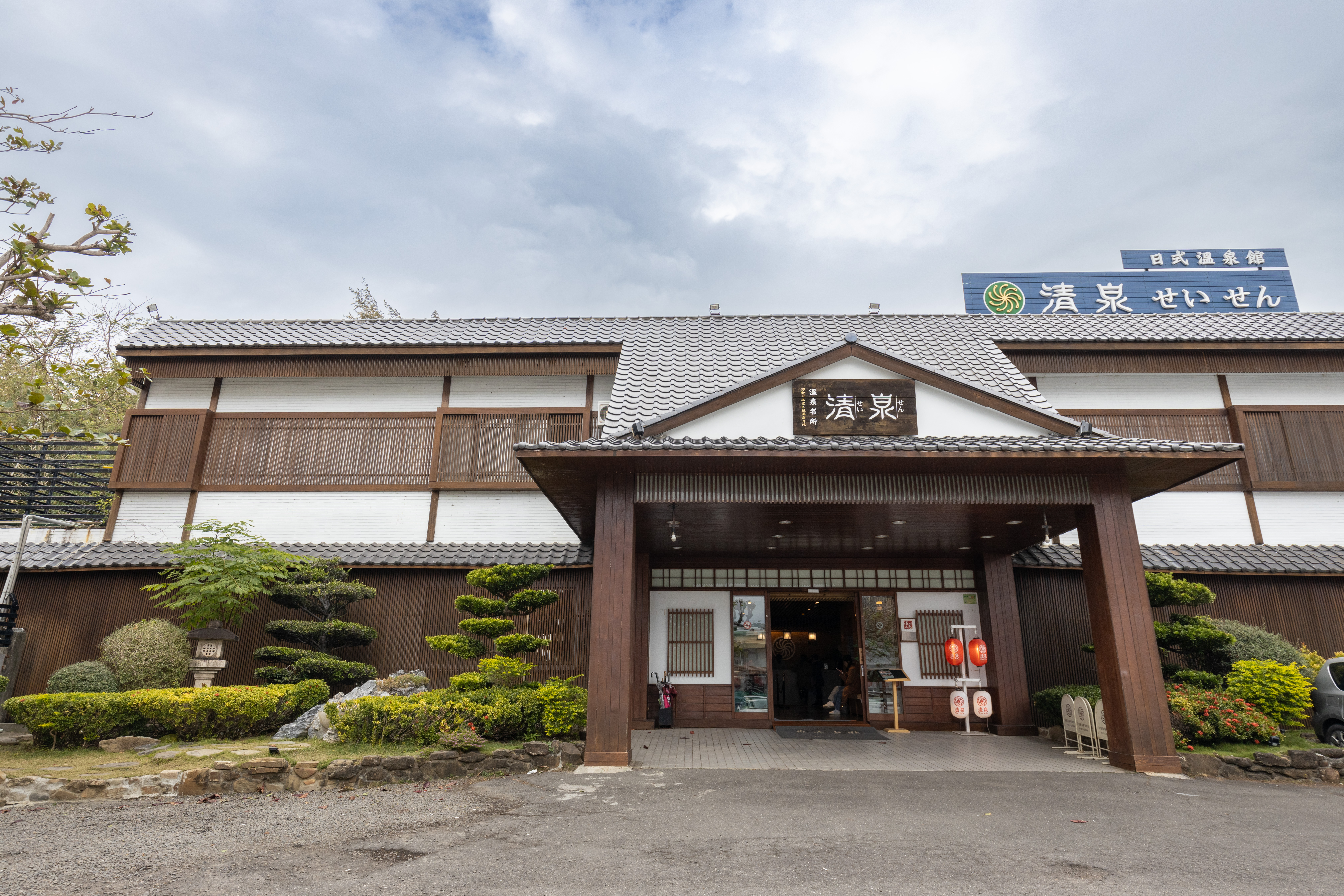 日治時期的山口旅館曾是日軍軍官將領泡湯休憩的名所。