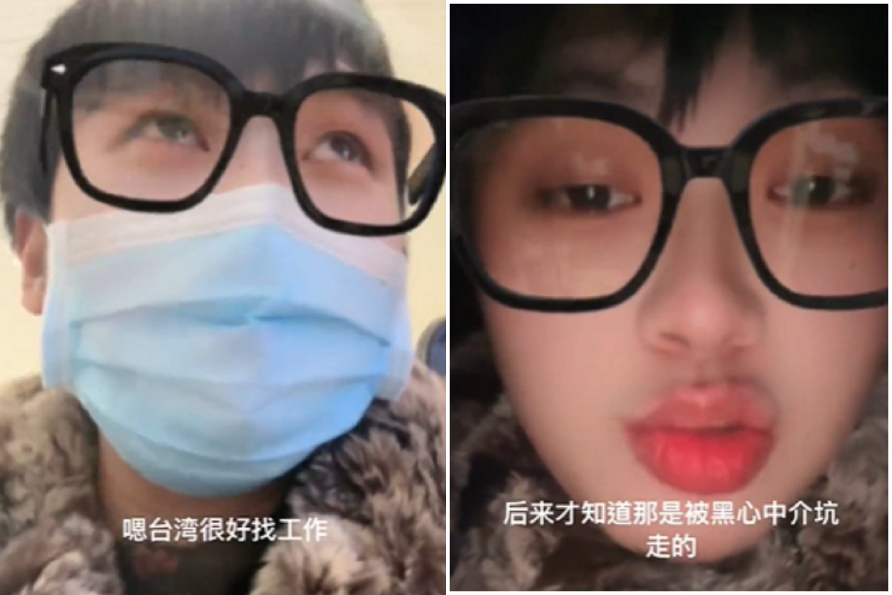 台男勇闖中國找工作，慘淪「深淵」！快餓死還被騙走1370元。（翻自X平台）