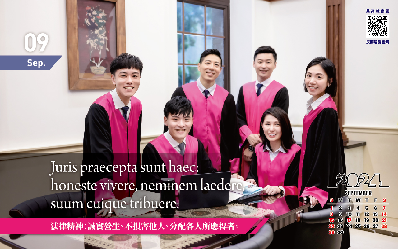 最高檢推出司法史上首次桌曆，由同仁自製排版，強調執法者強則國強。（最高檢提供）